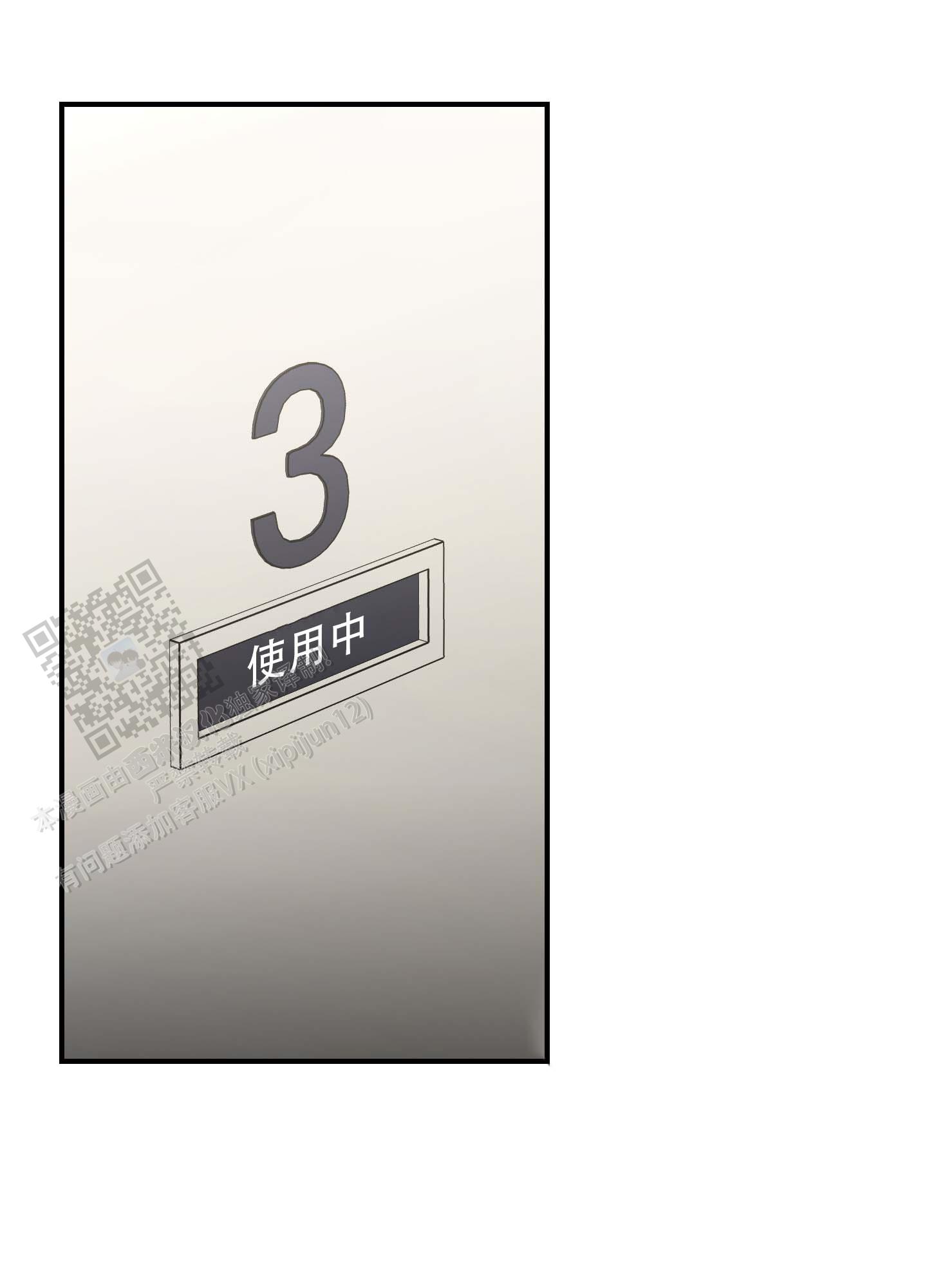 第6话23