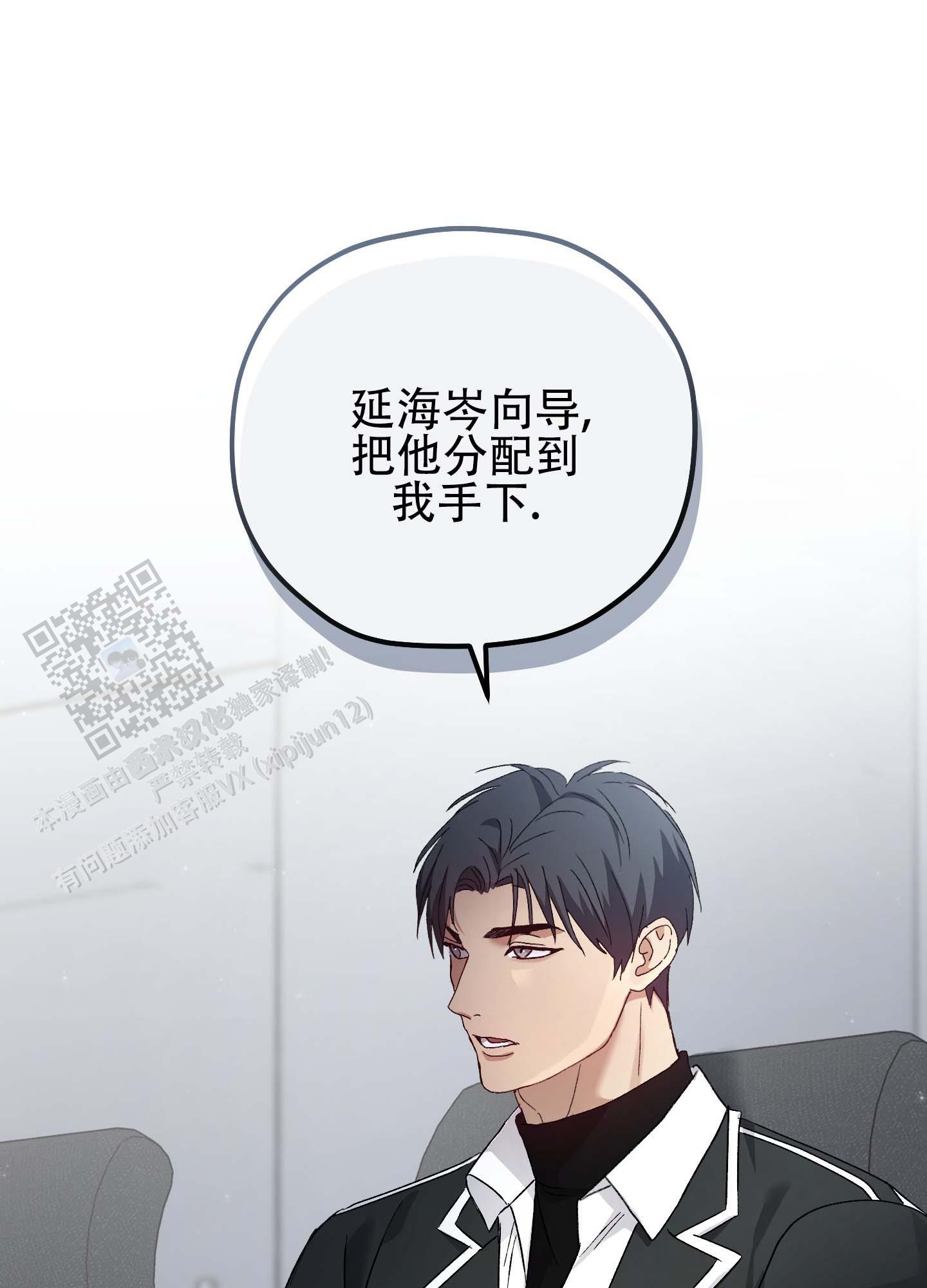 第6话8