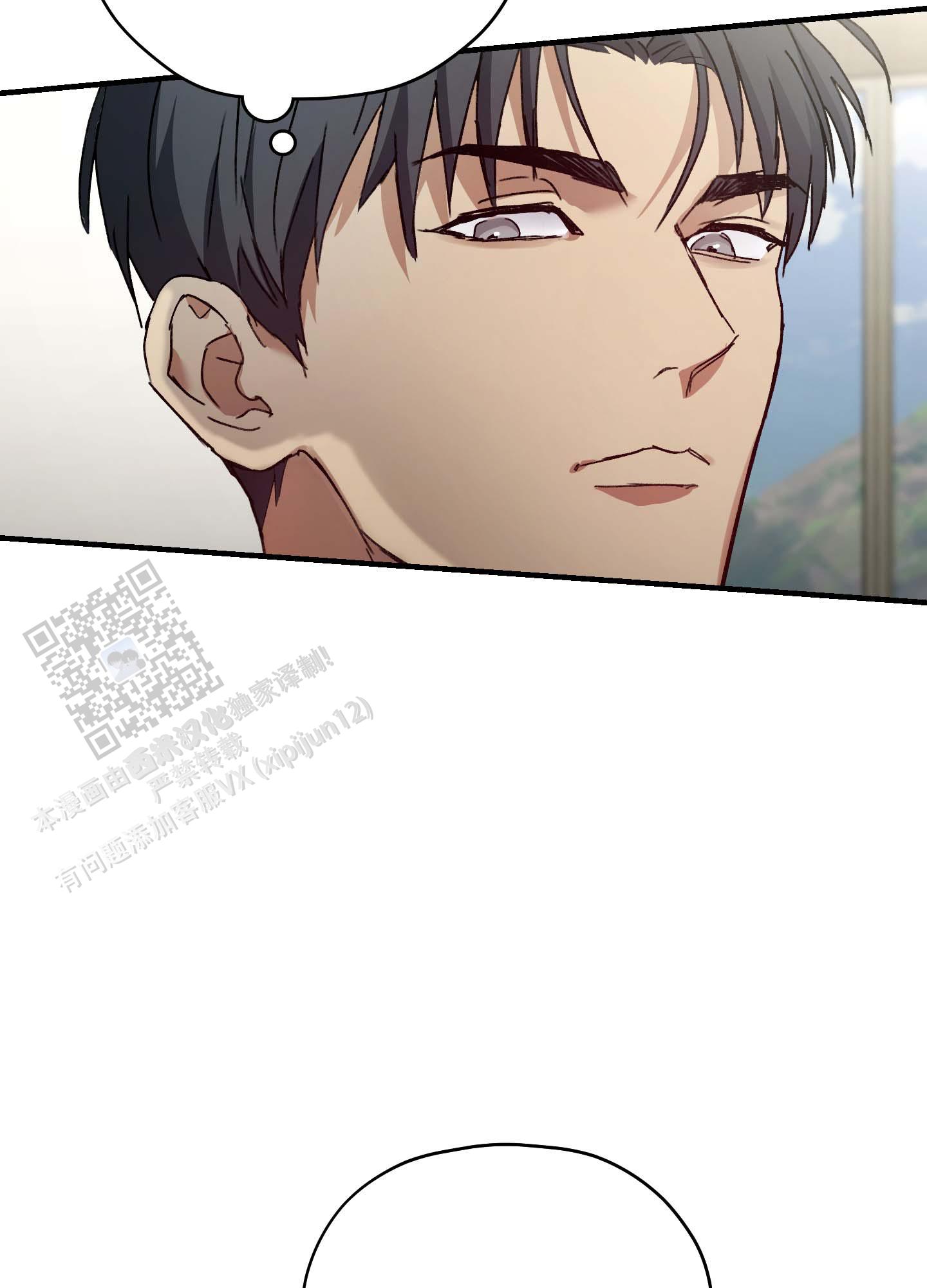 第6话20