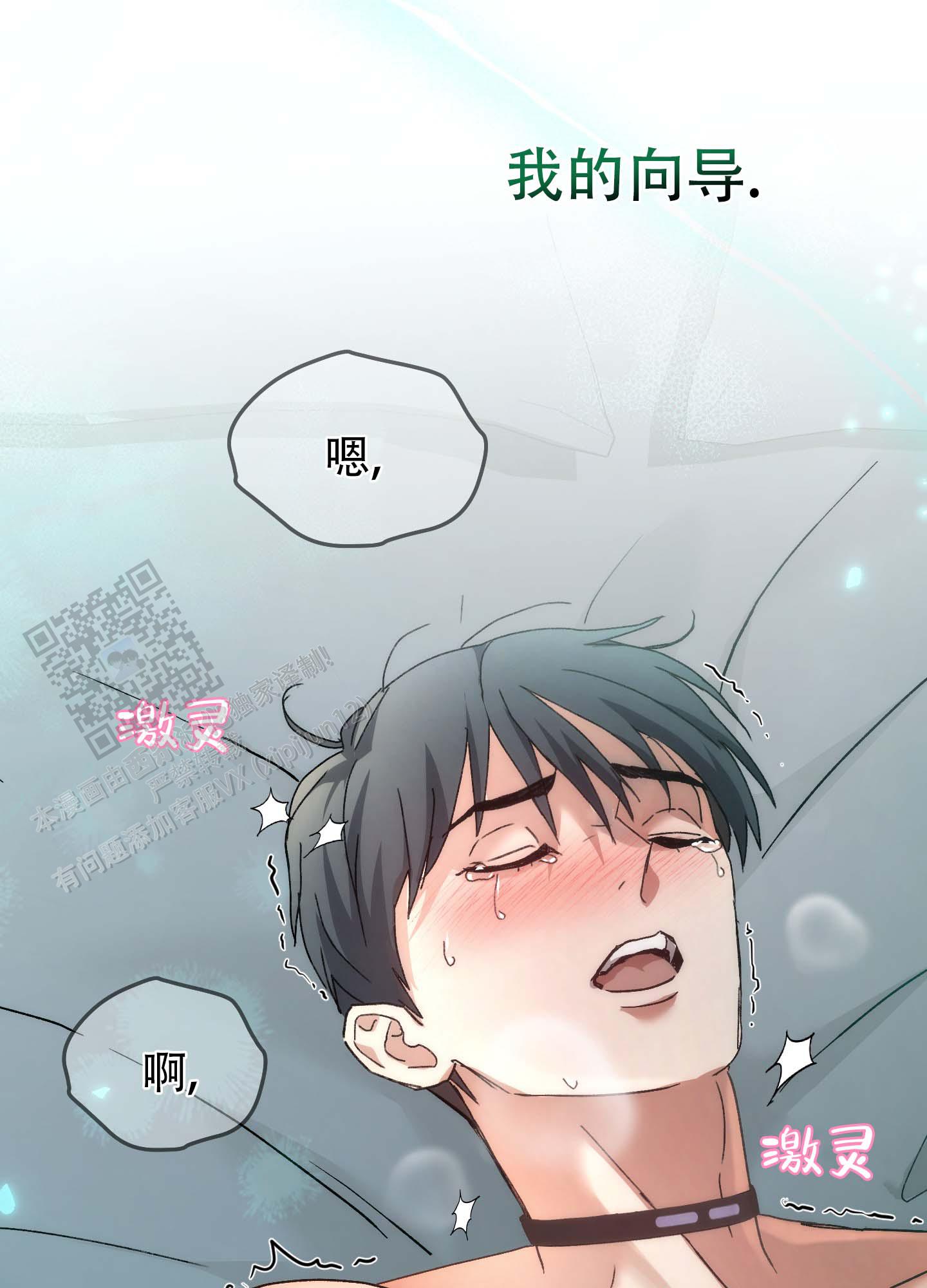 第6话30