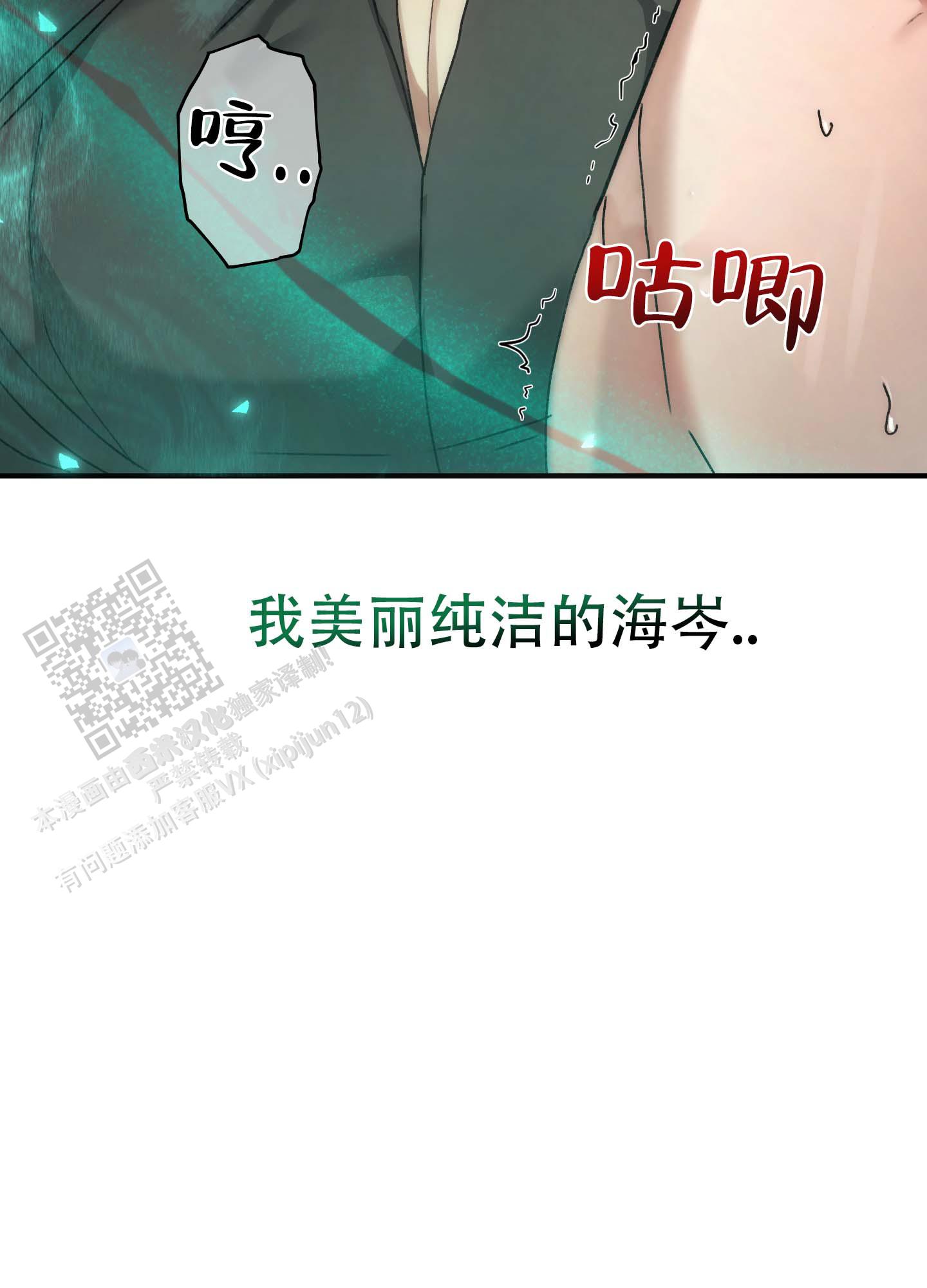 第6话33