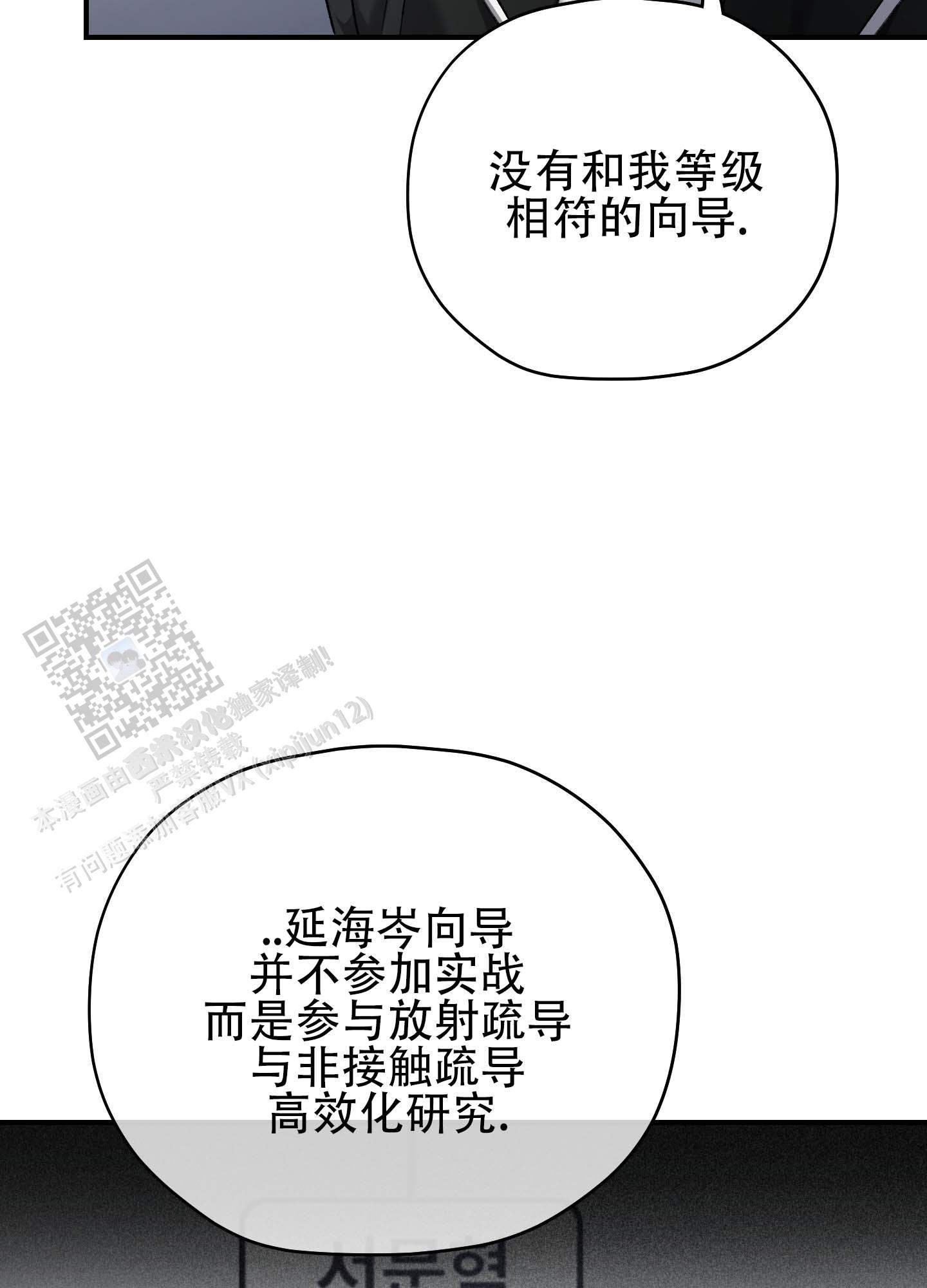 第6话1
