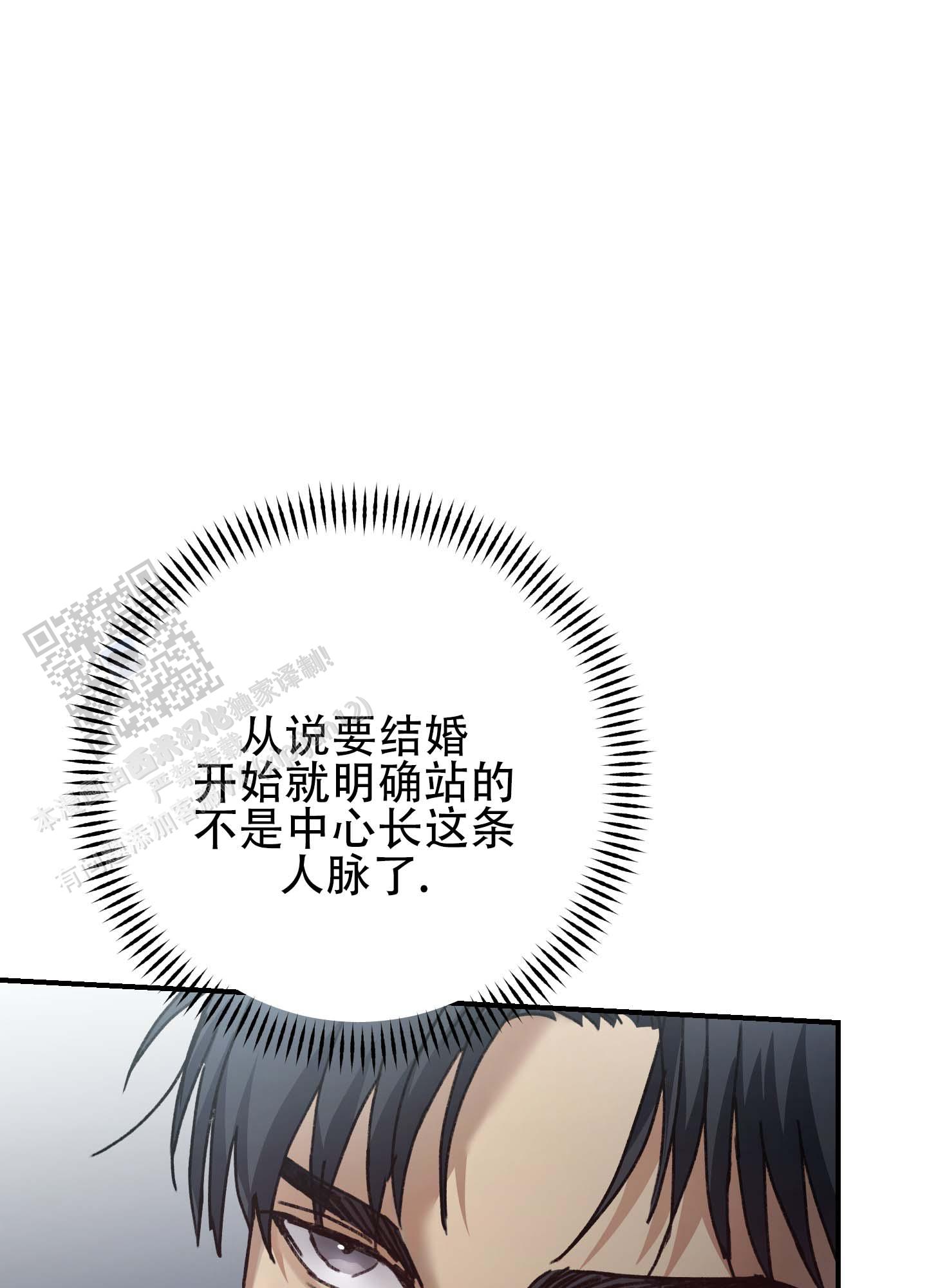 第6话3