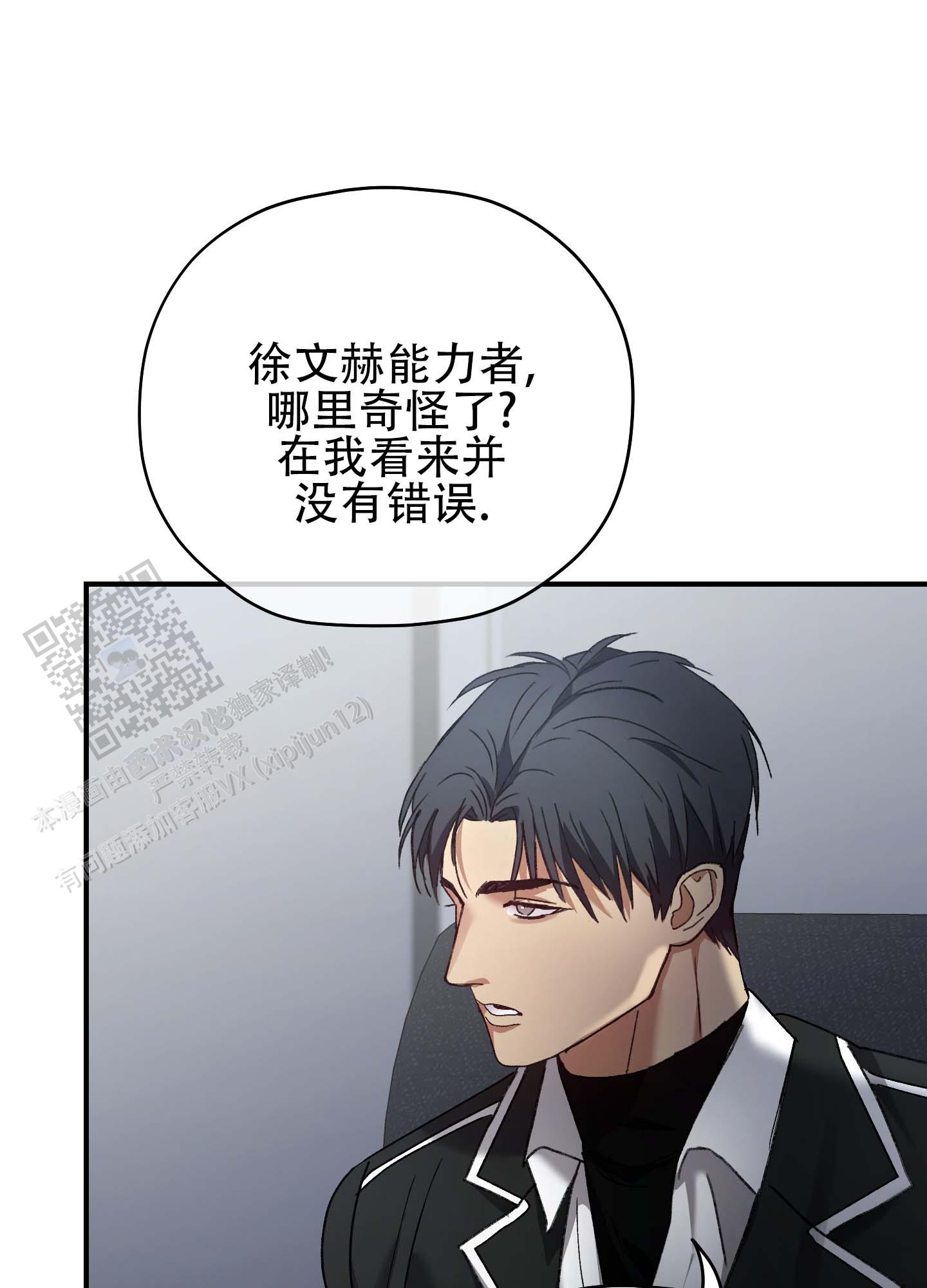 第6话0