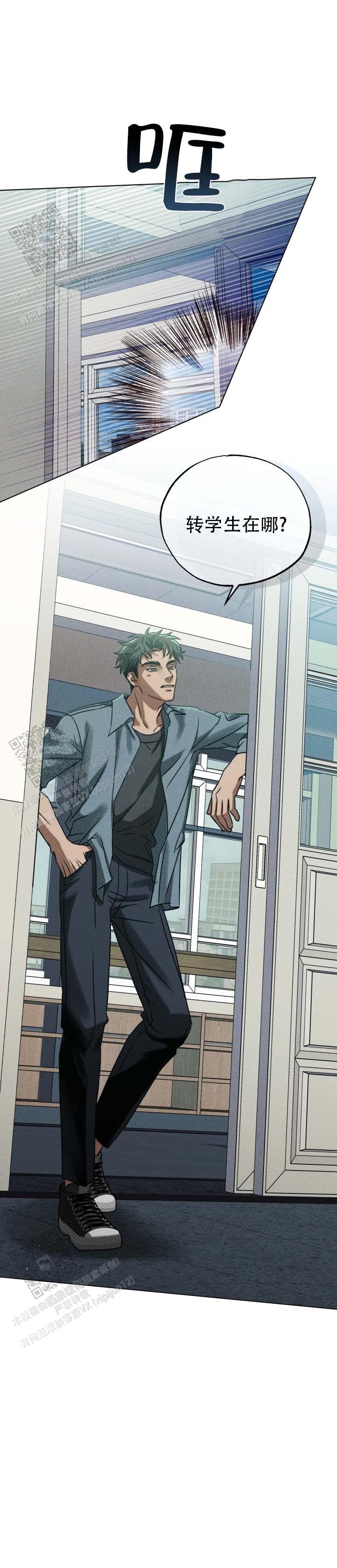 第4话 第11页