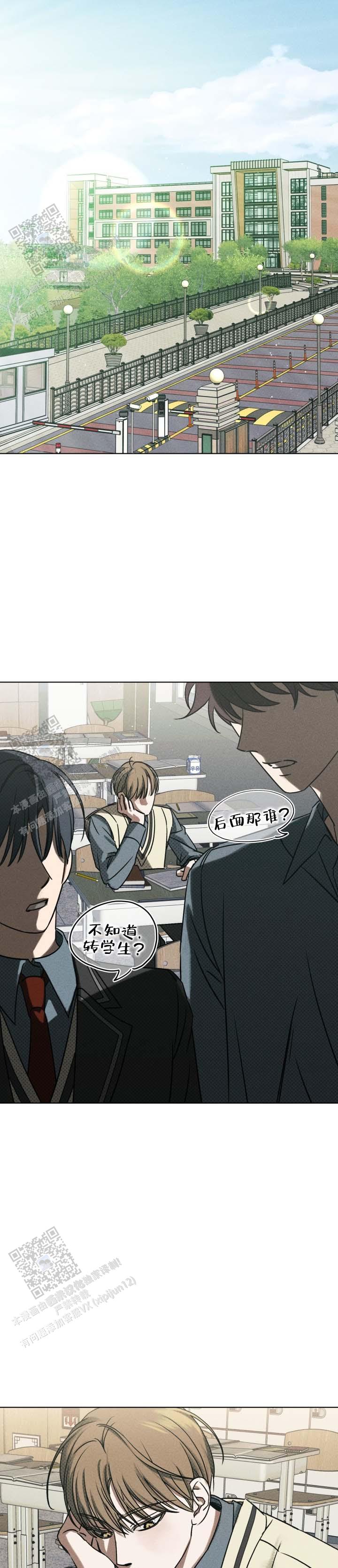 第4话 第7页
