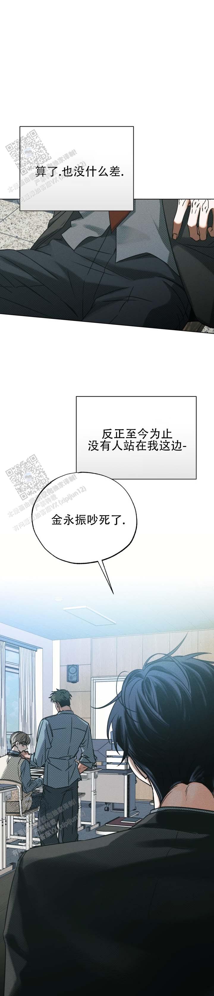 第5话5