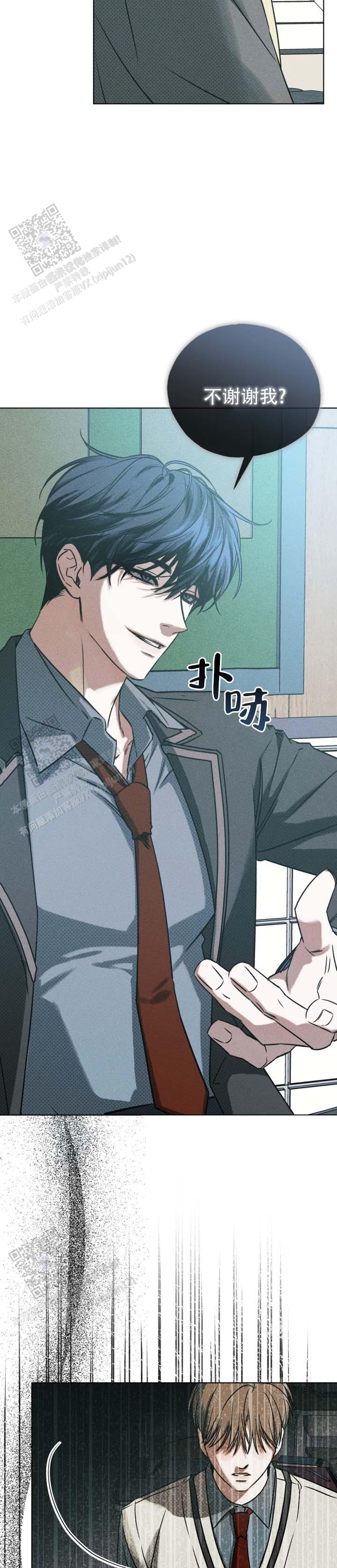 第5话9