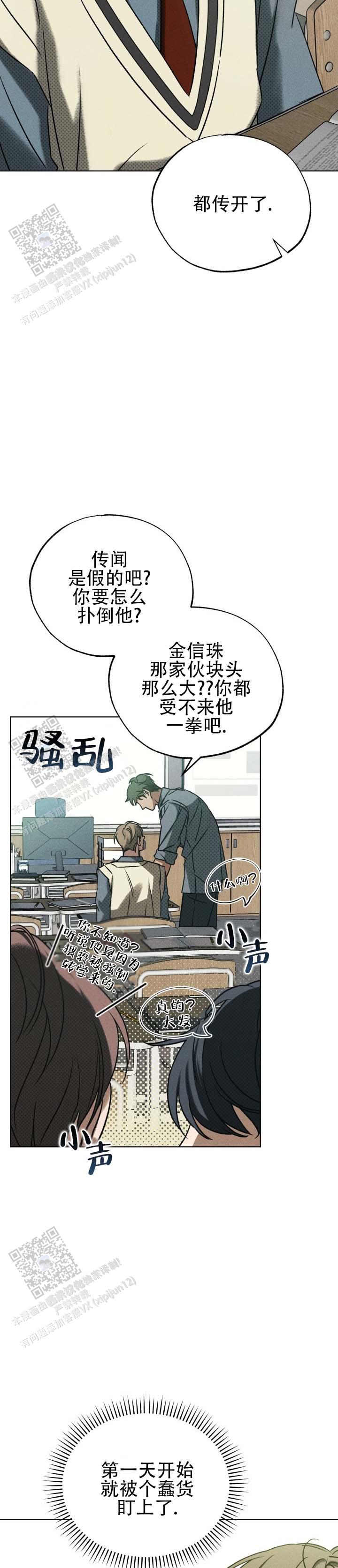 第5话1