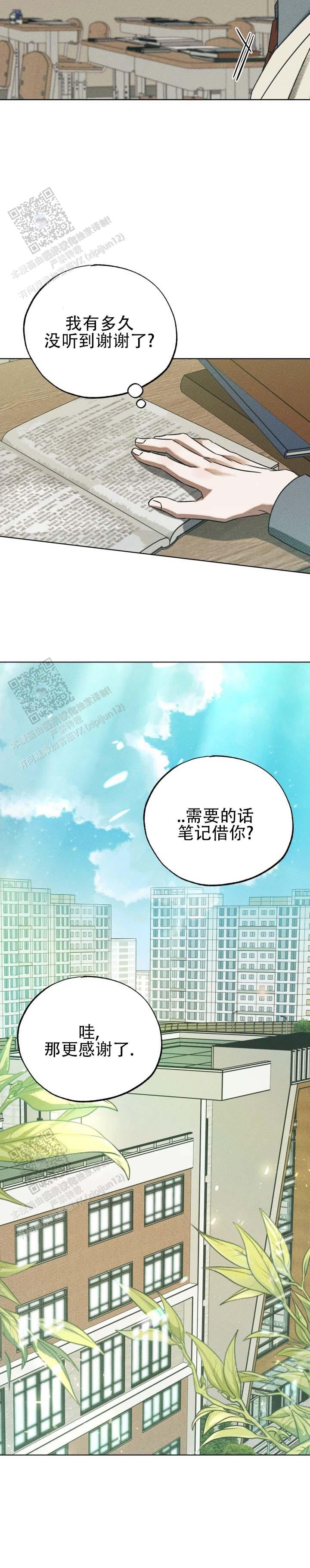 第6话4