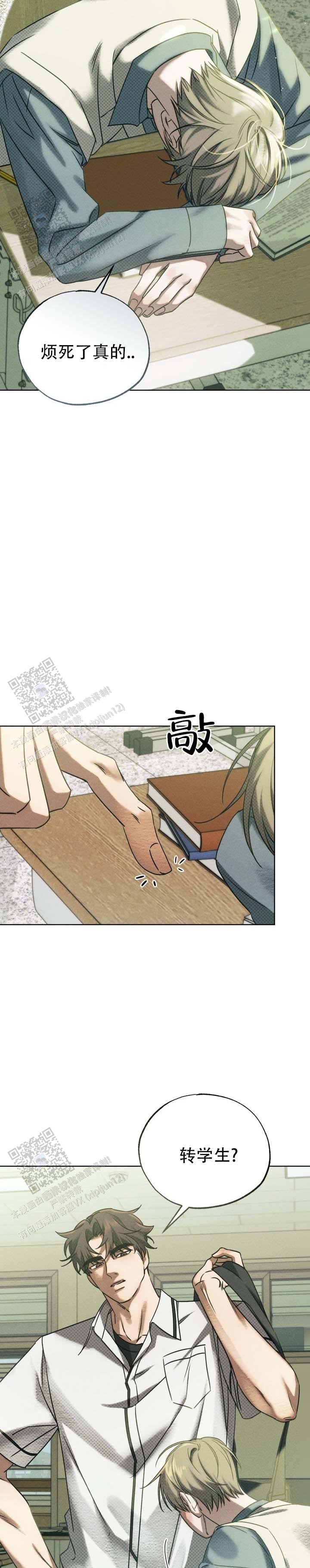 第6话1