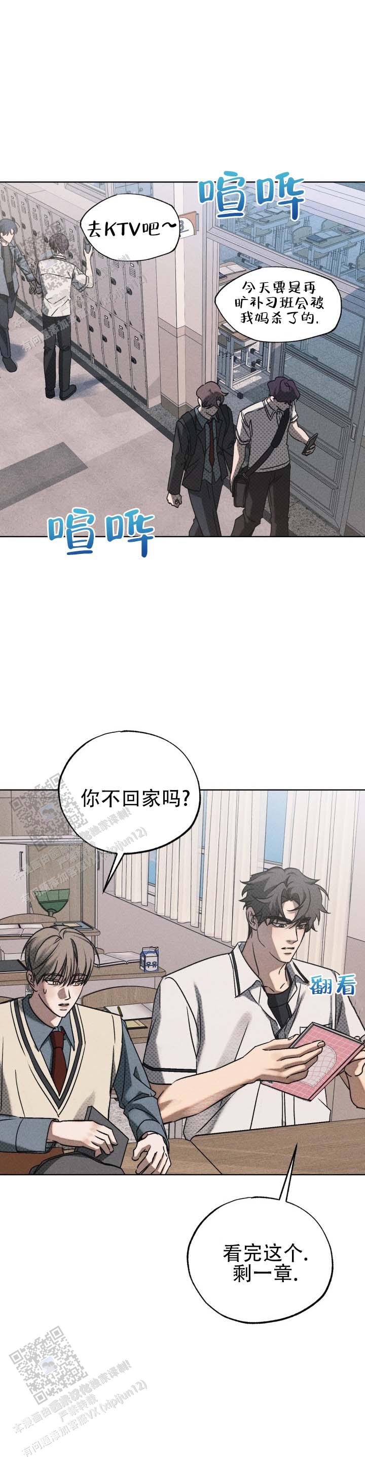 第6话5