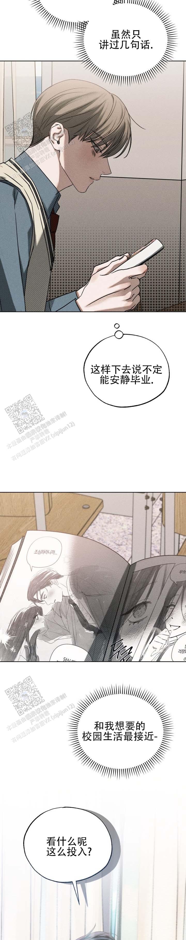 第6话9