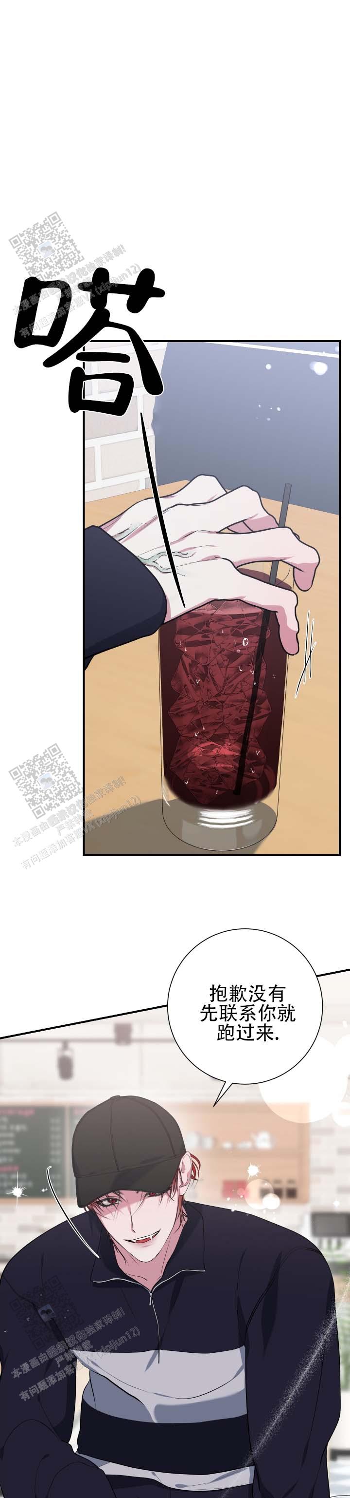 第4话 第7页