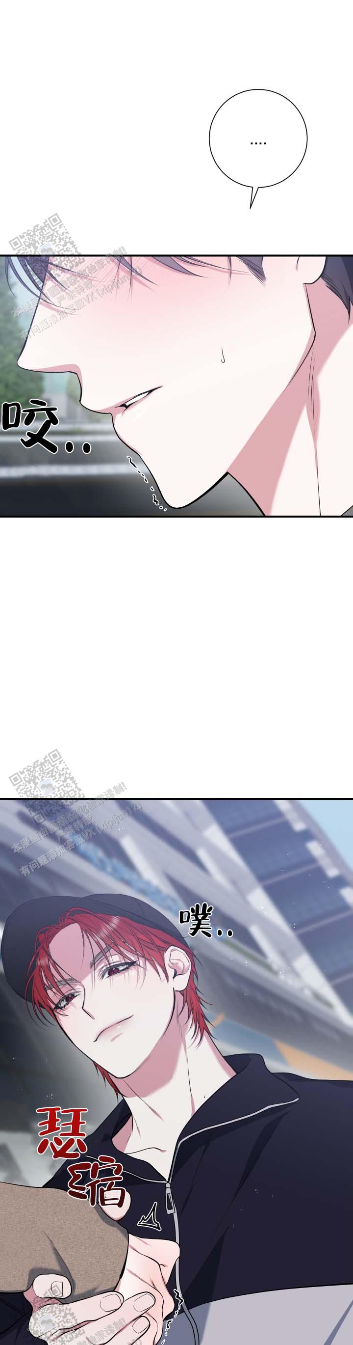 第4话 第3页