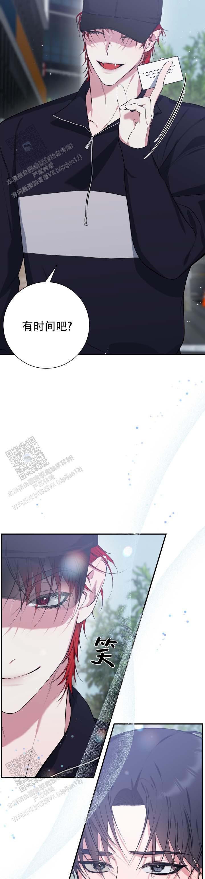 第4话 第5页