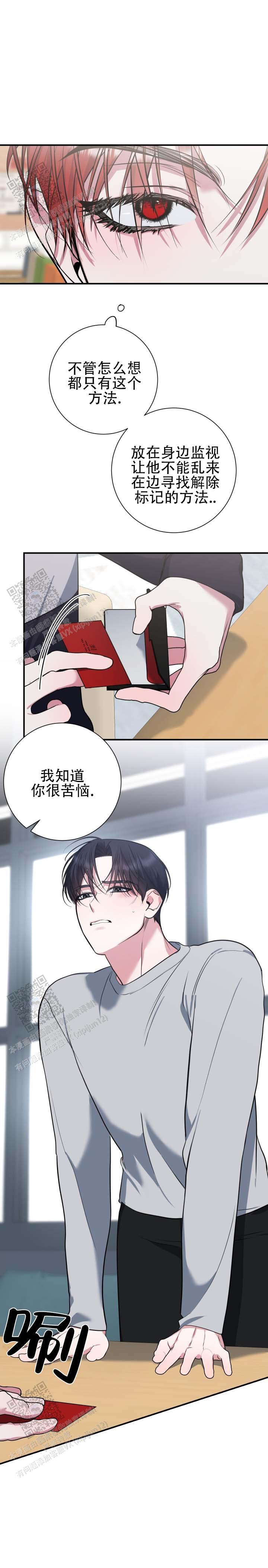 第6话 第12页