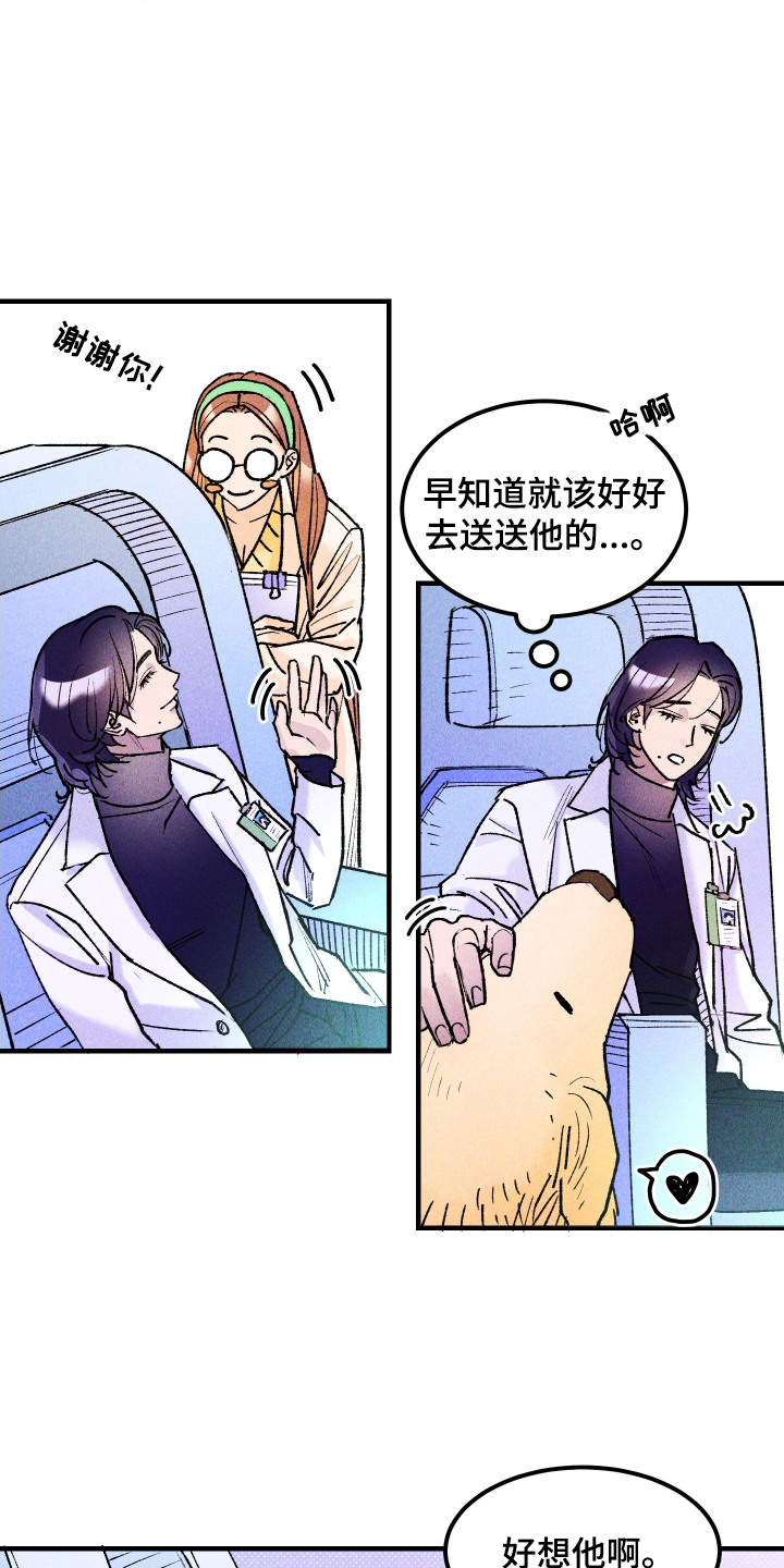 第5话3