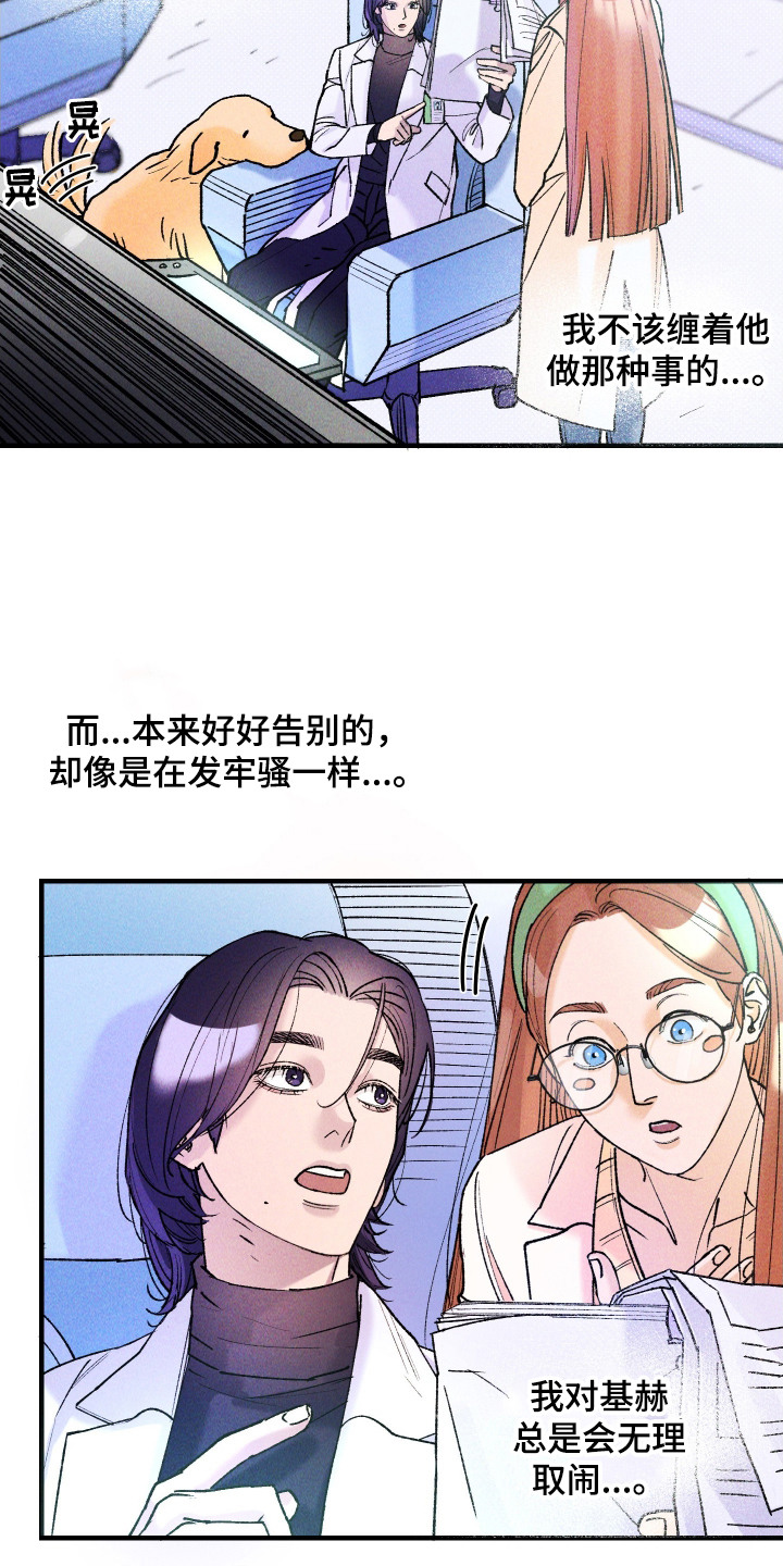 第5话2