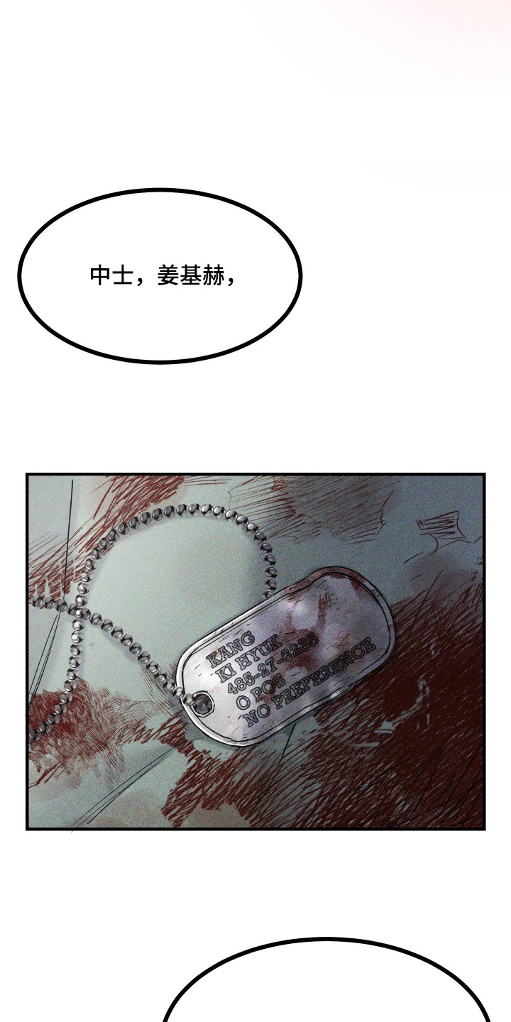 第5话9