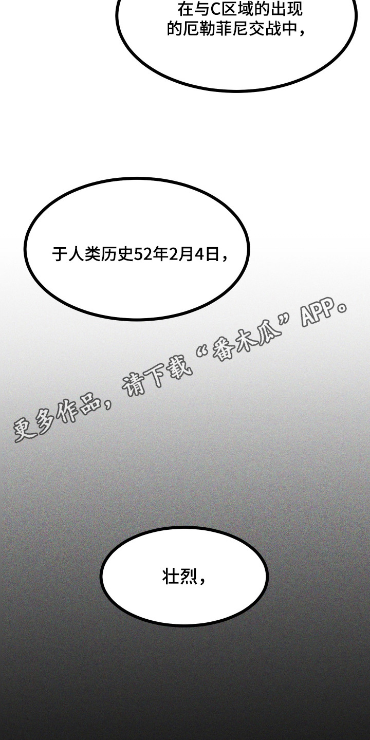 第5话10