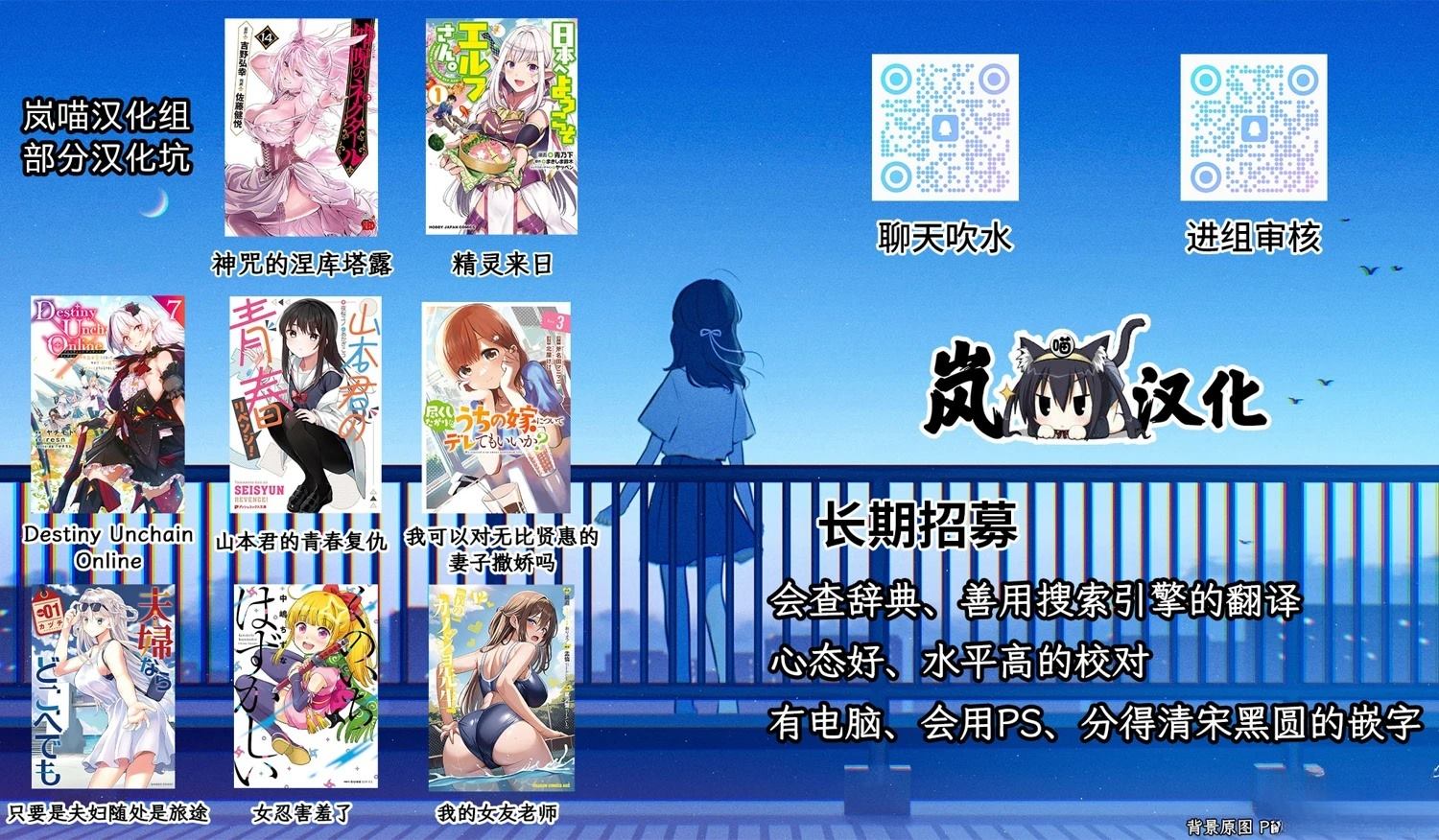 第2话 第37页