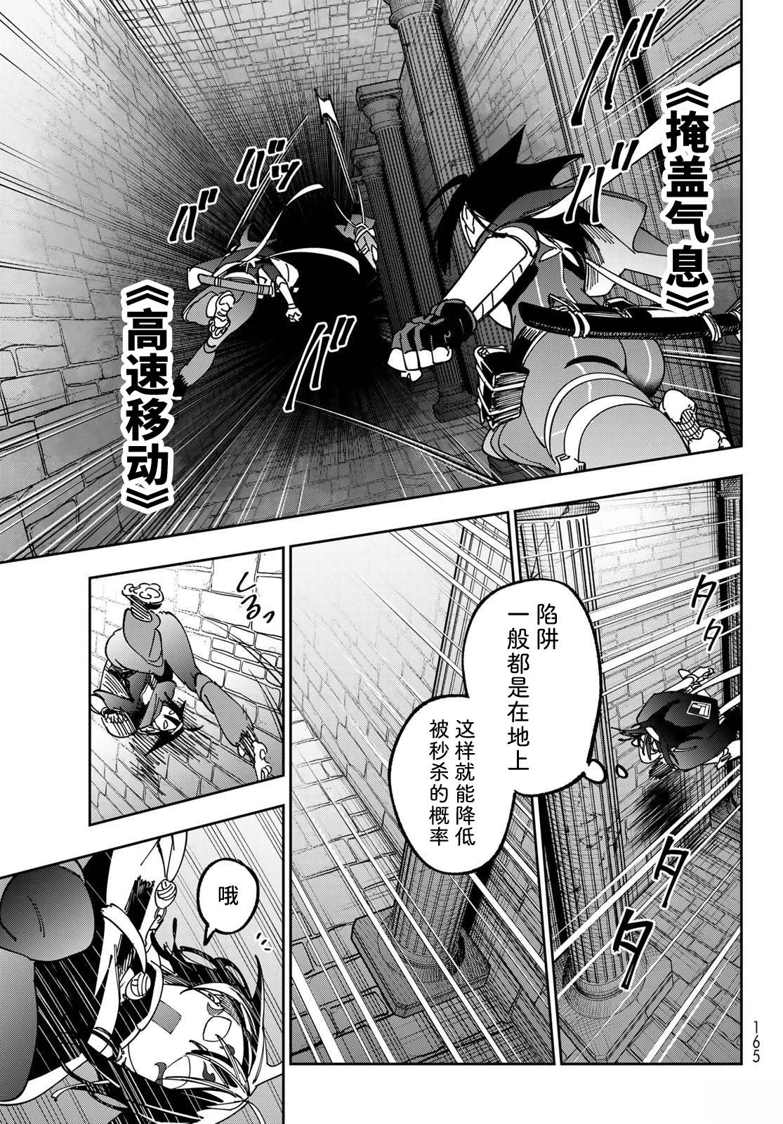 第2话 第19页