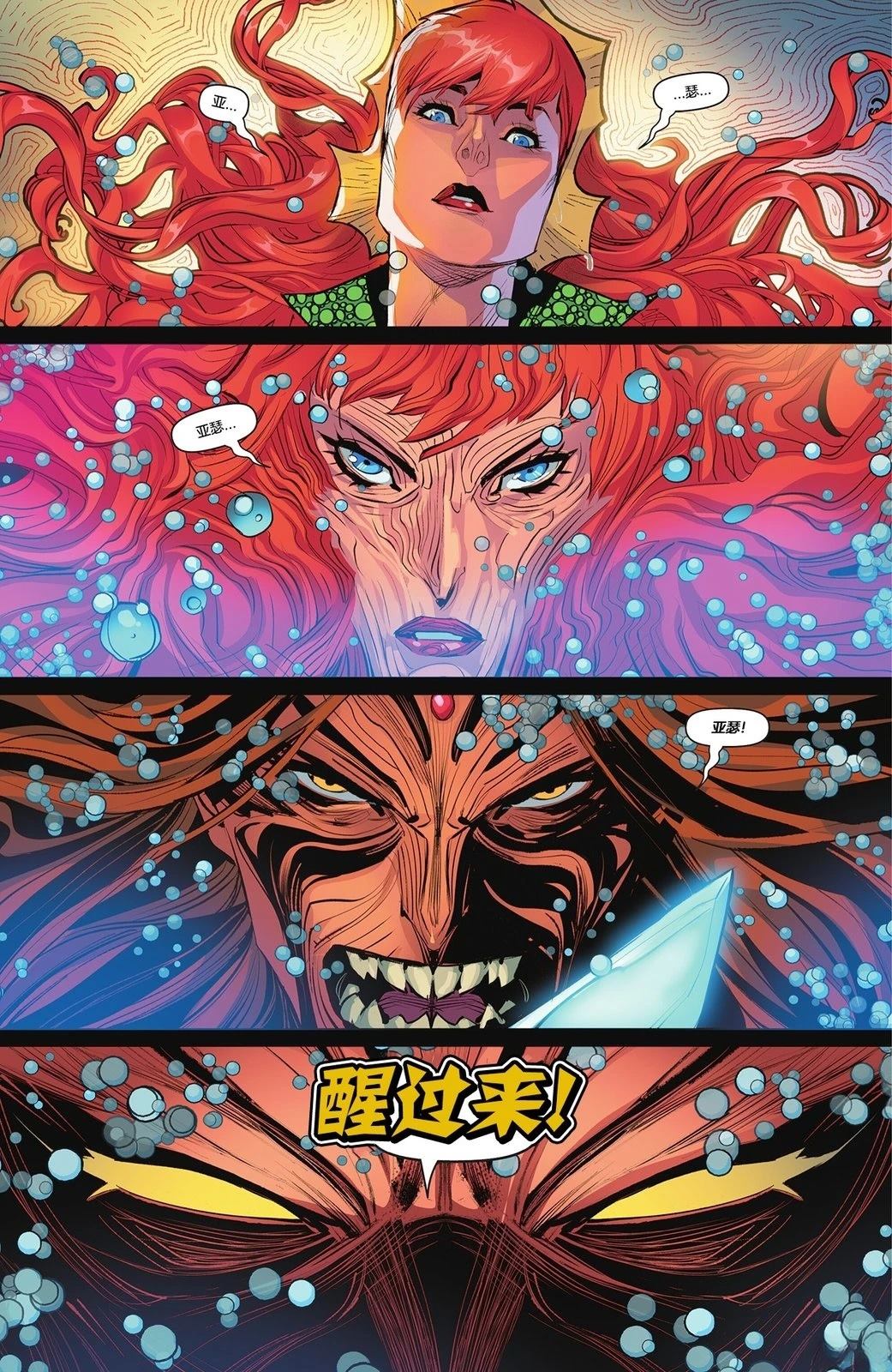 第4话 第9页