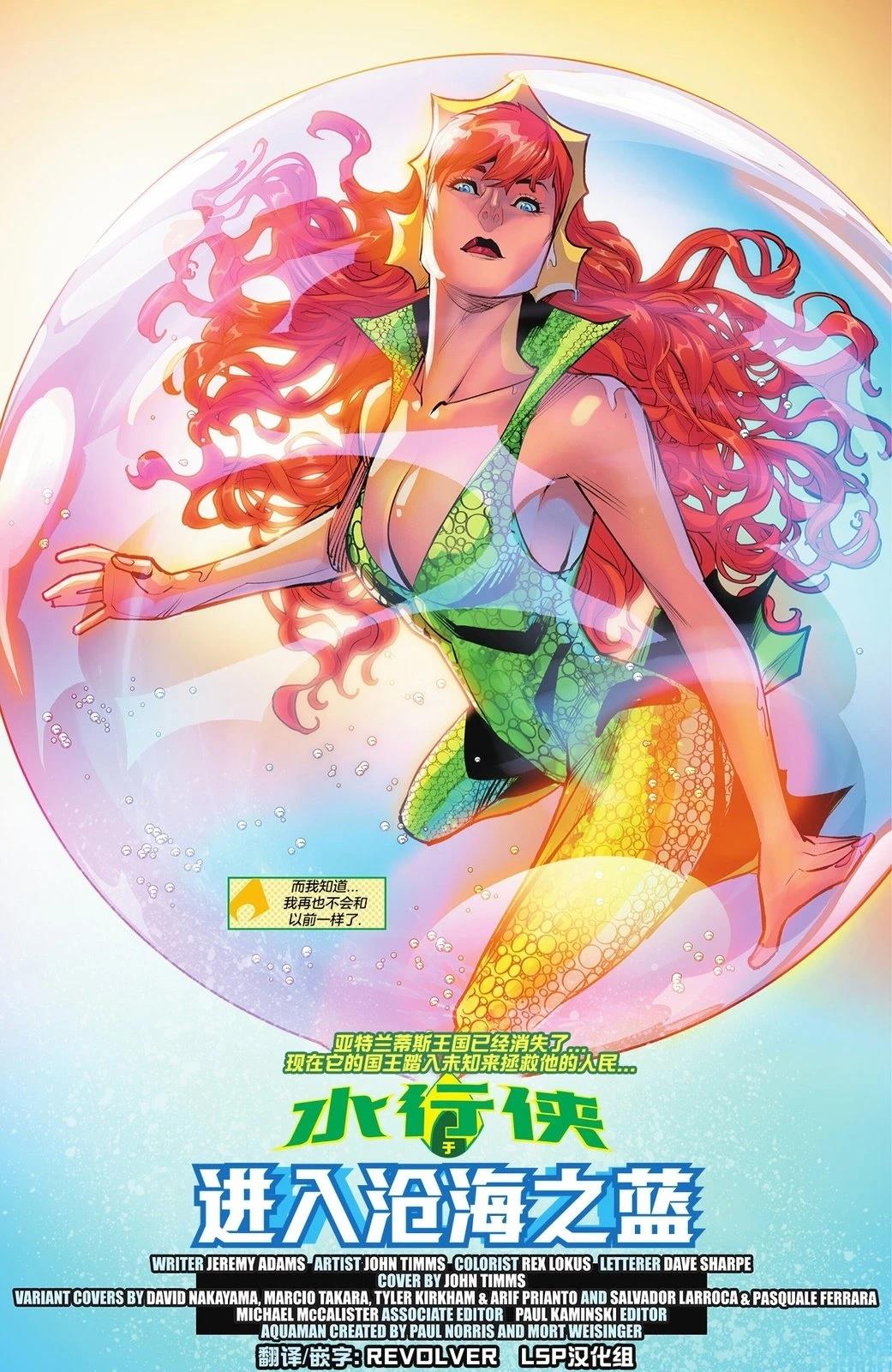 第4话 第8页