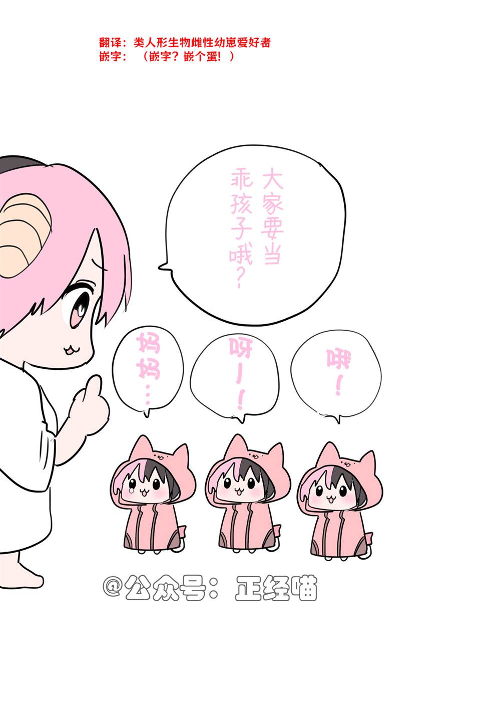 小时候 第2页