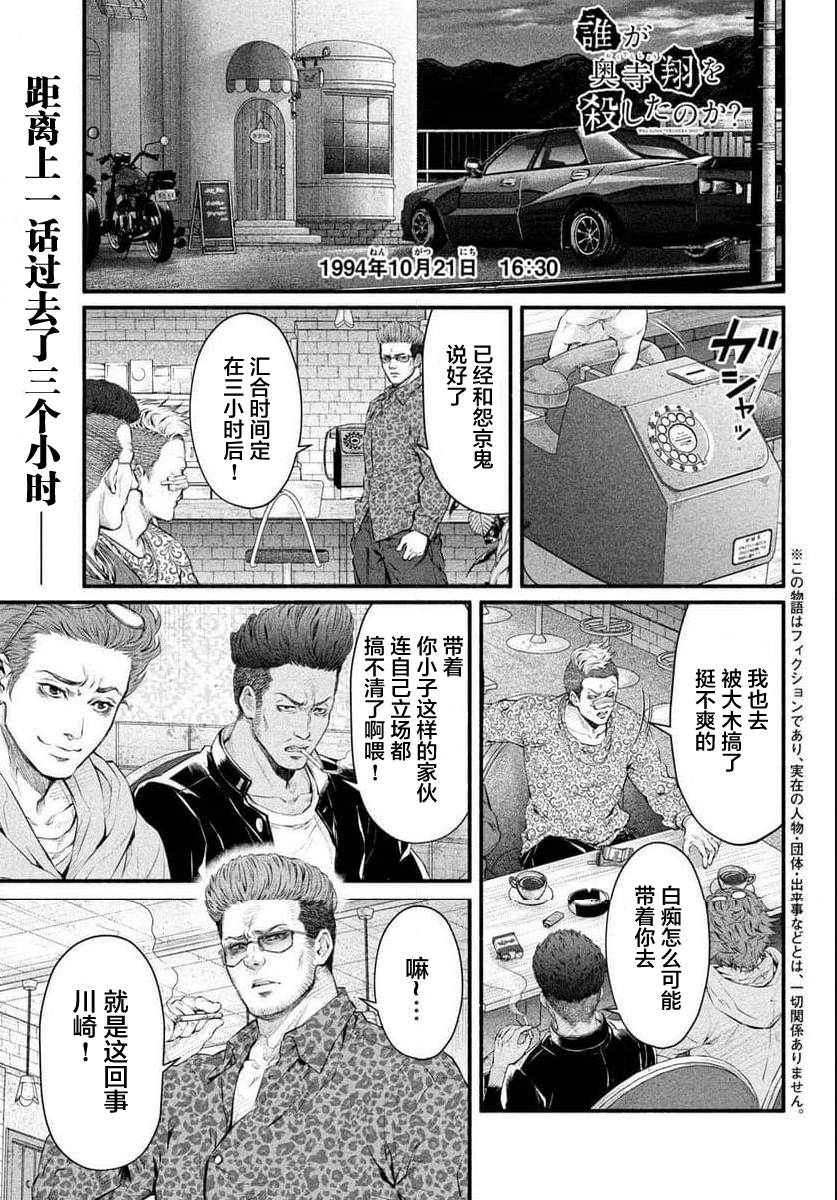 第8话0