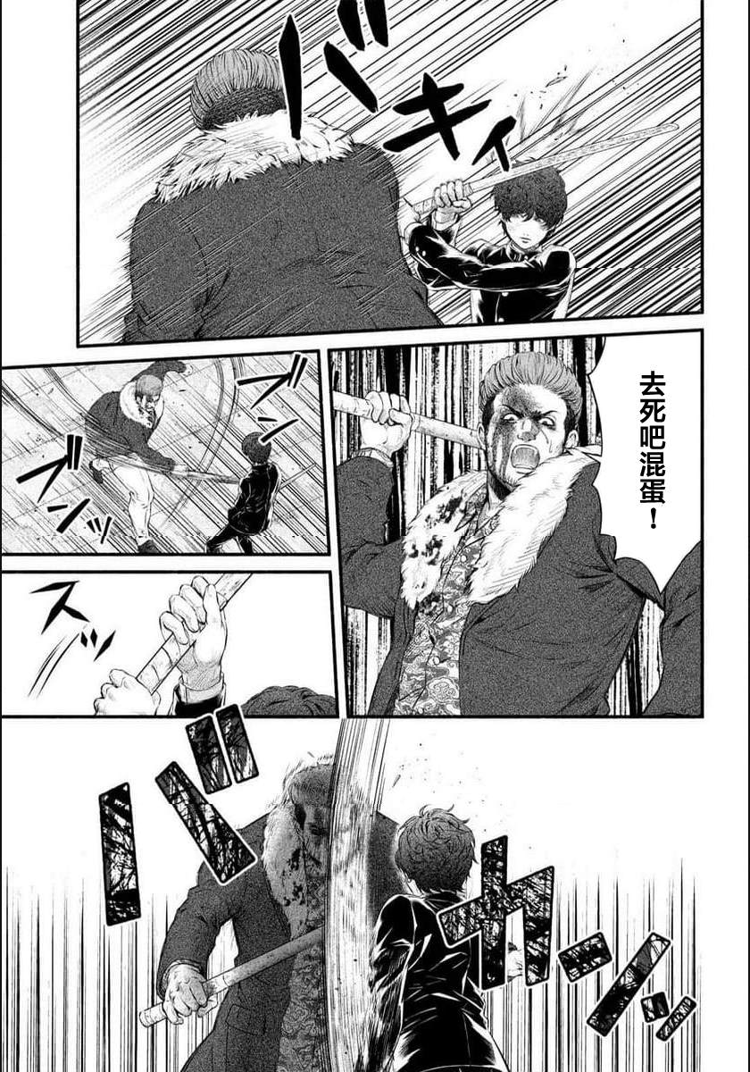 第8话12