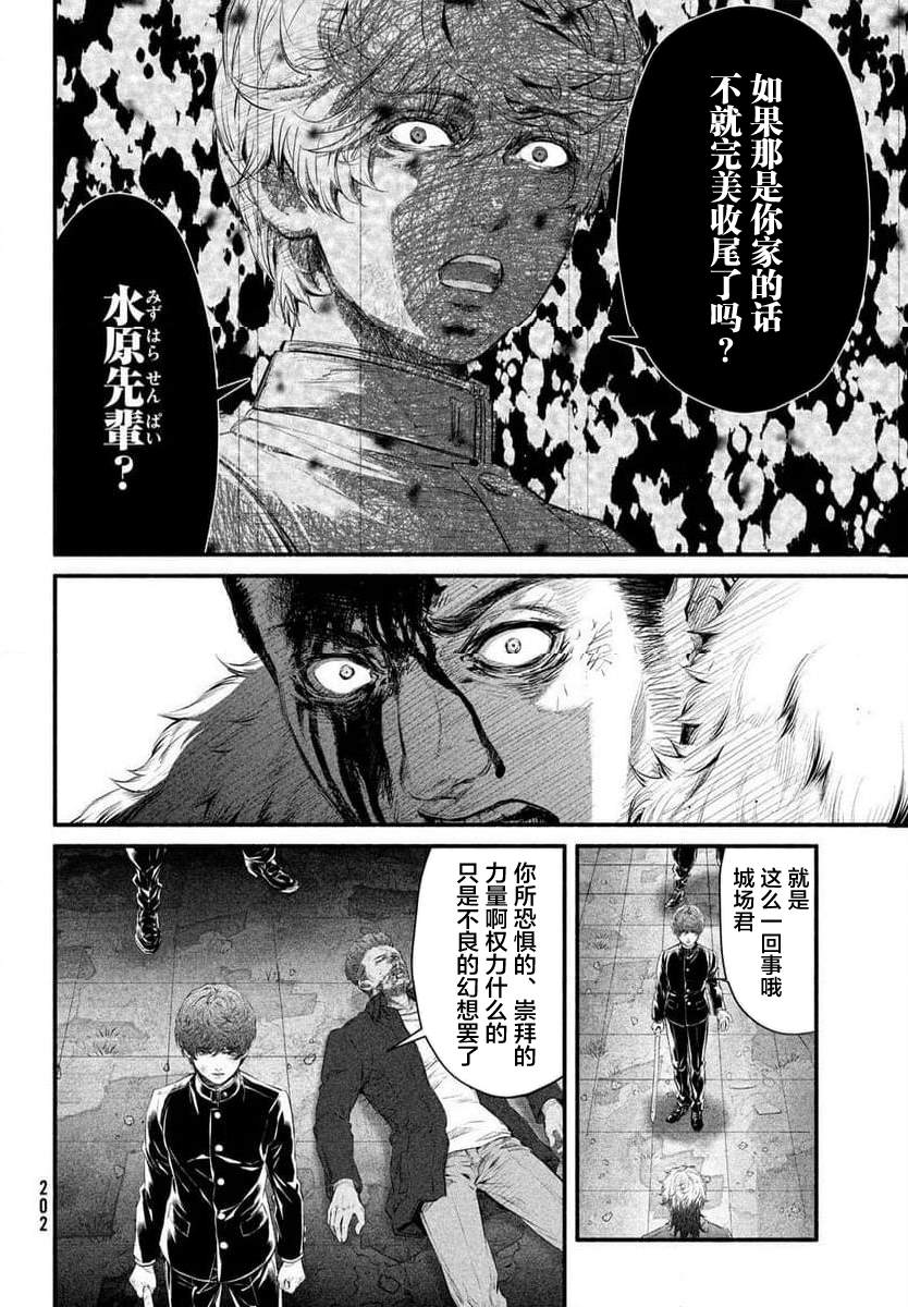 第8话27