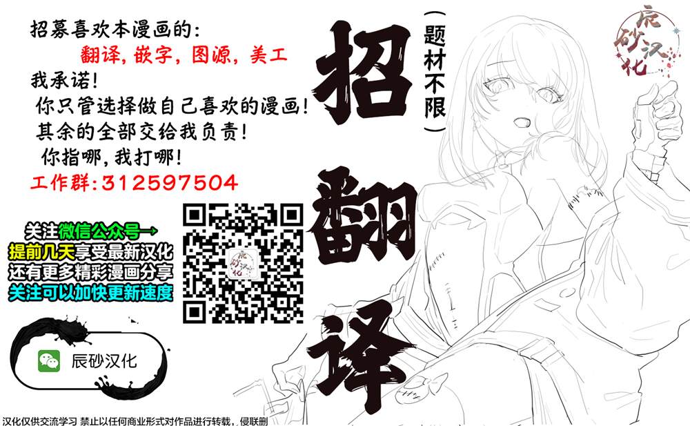 第8话36