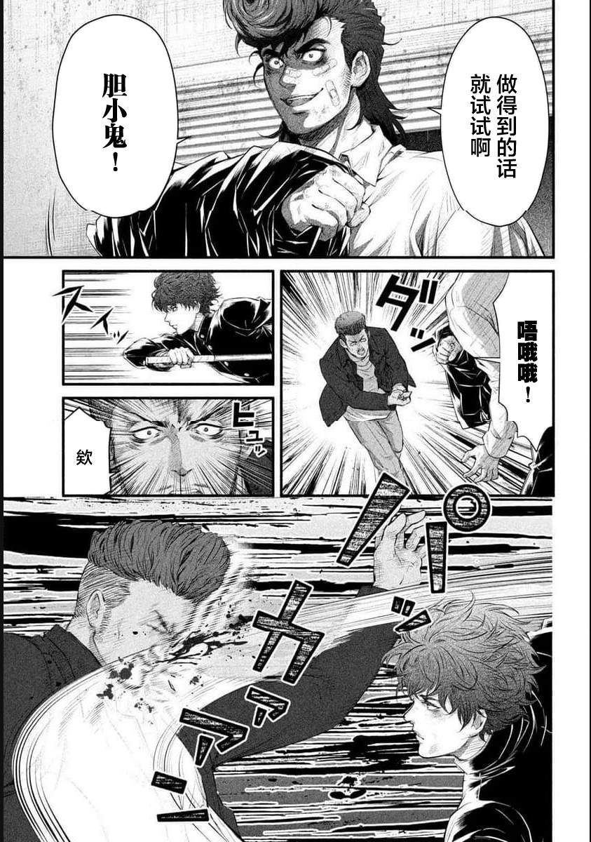 第8话16