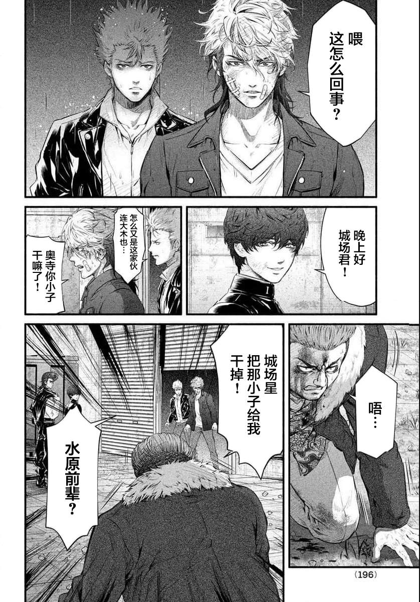 第8话21