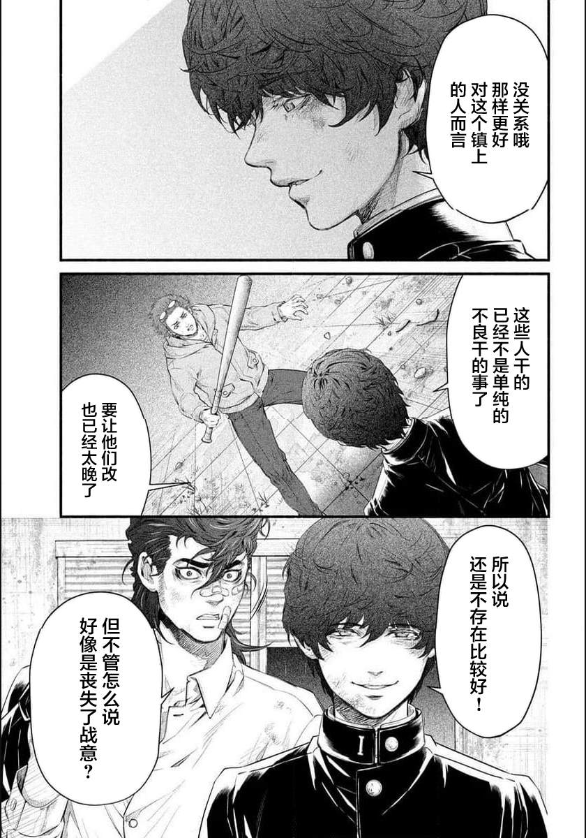 第8话18