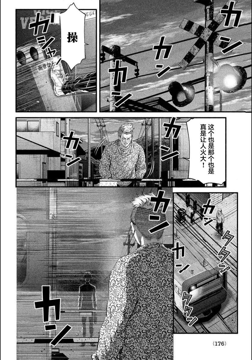 第8话1