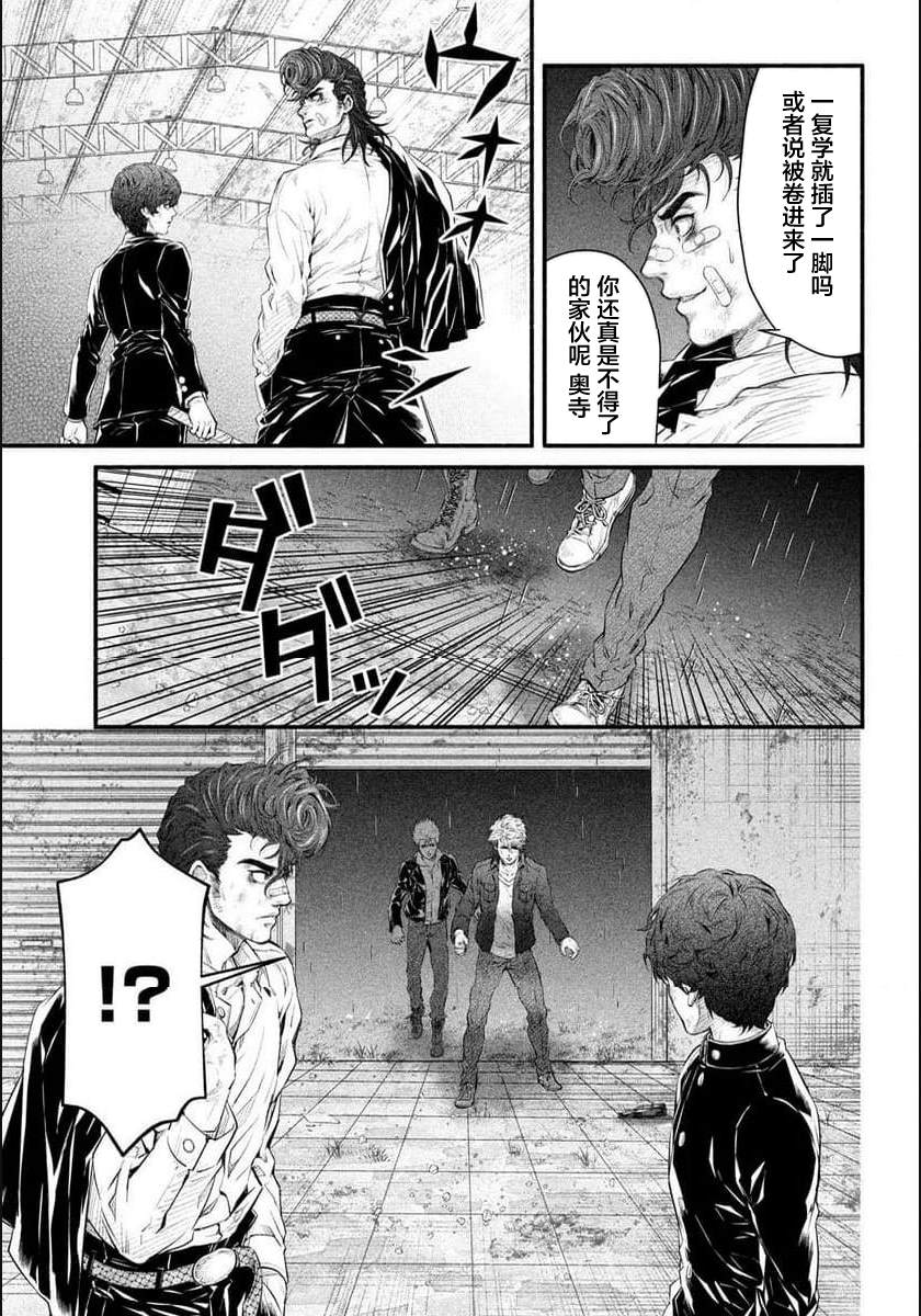 第8话20