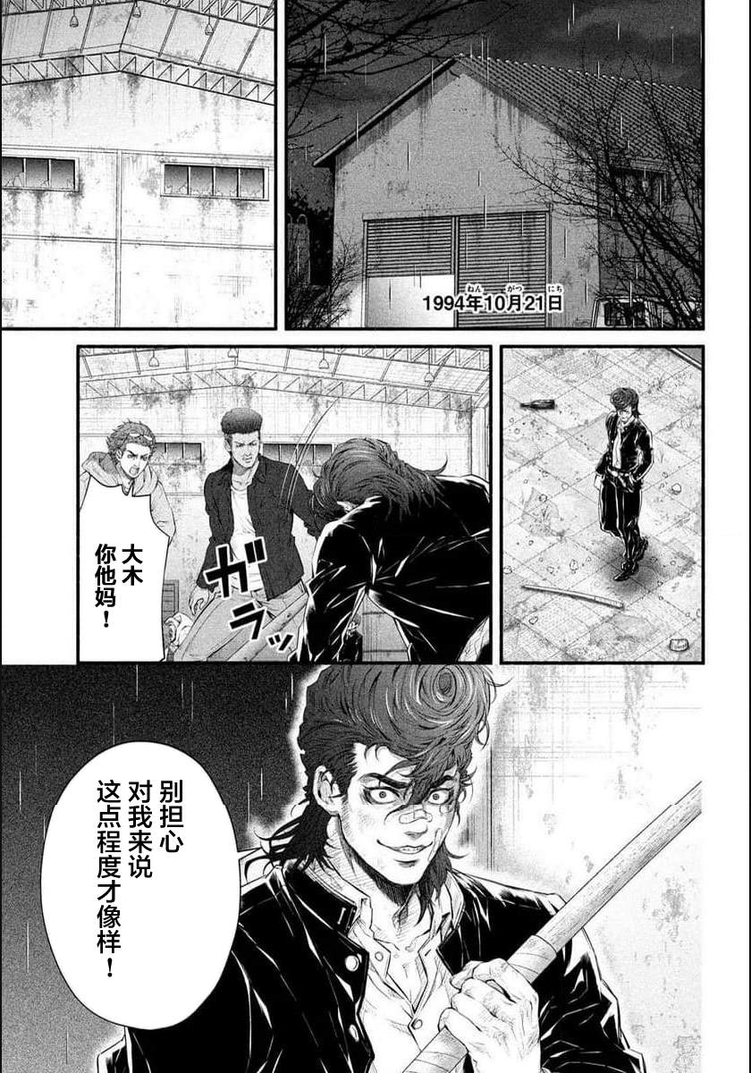 第8话4