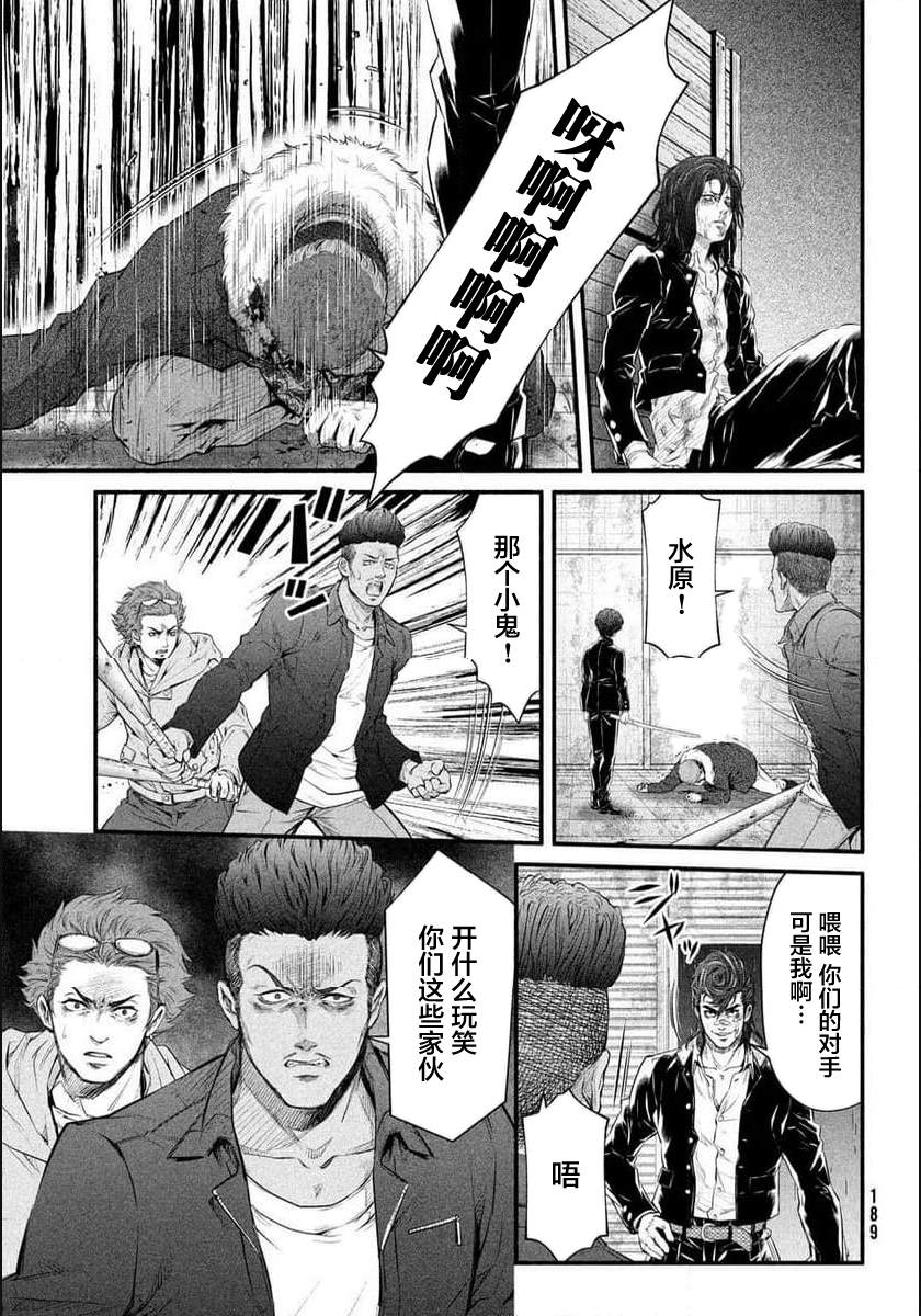 第8话14