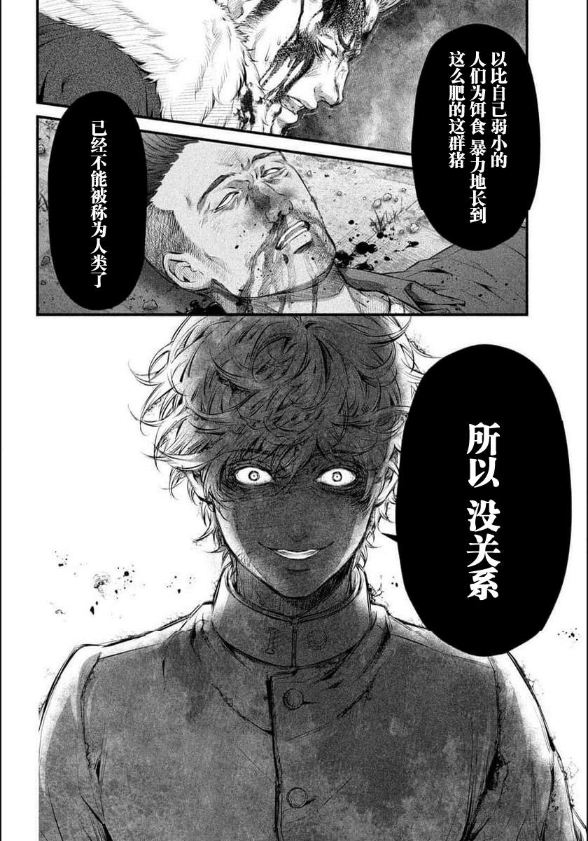 第8话19