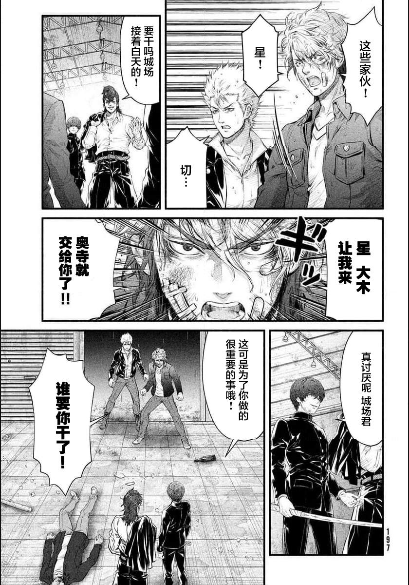第8话22