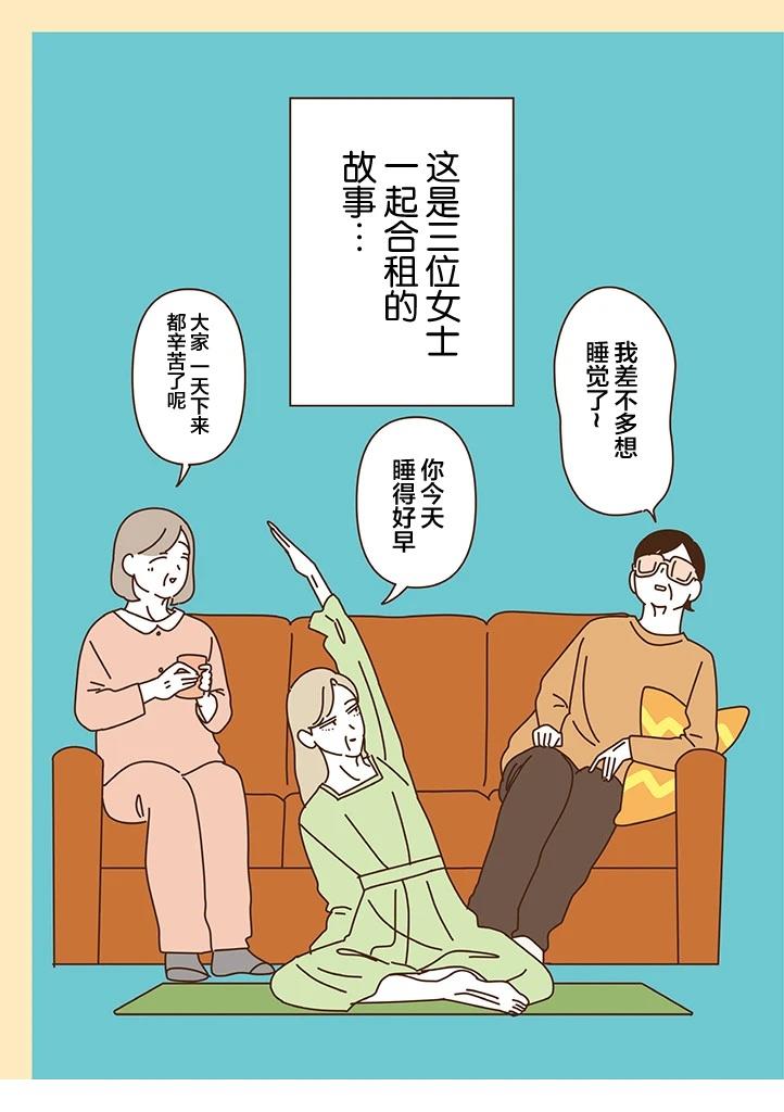 第4.1话 第10页
