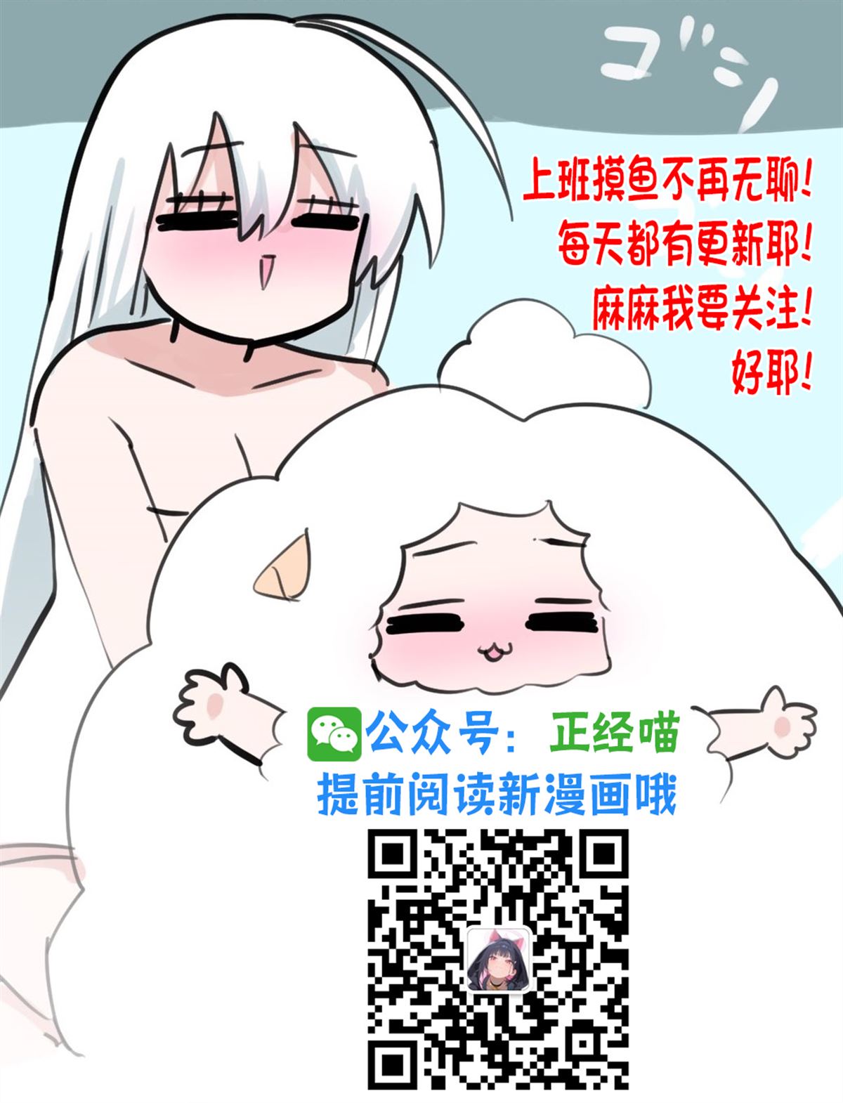 发现了全都是恋母向AV的雪女婆婆 第3页