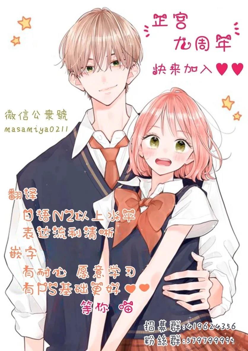 短篇 第40页