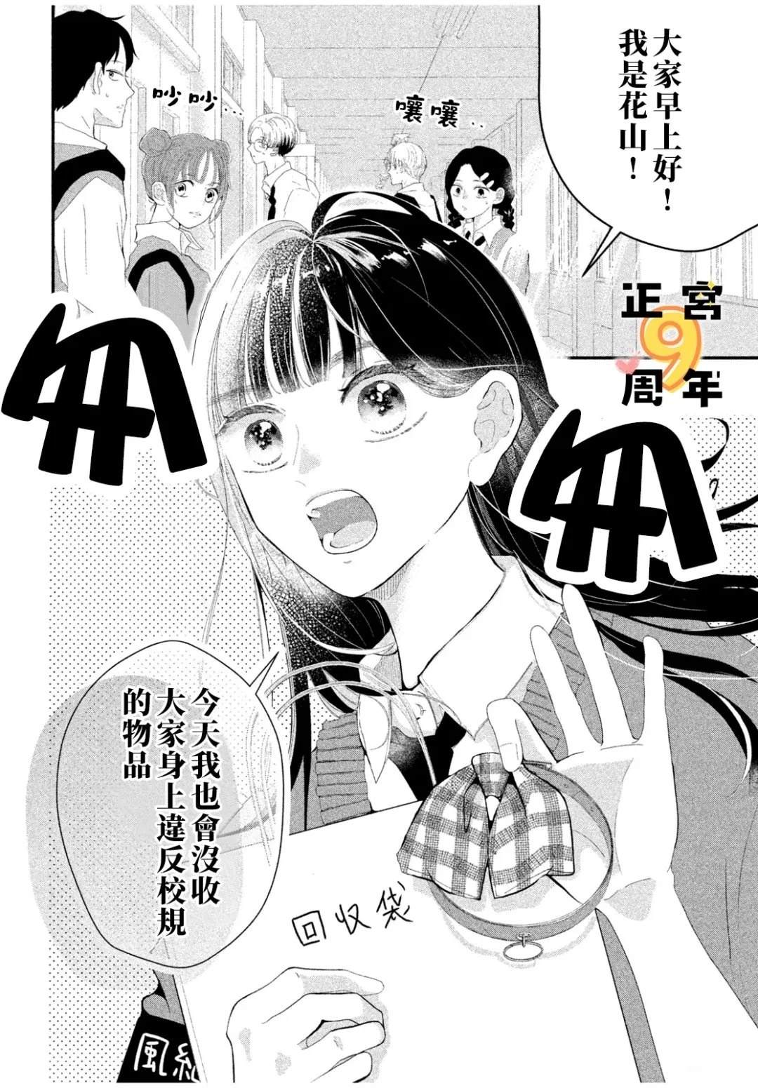 短篇 第2页