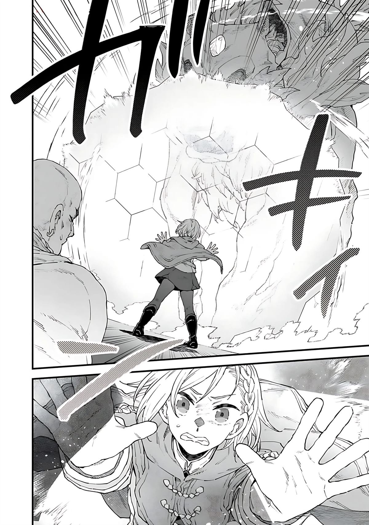 第8话 第19页