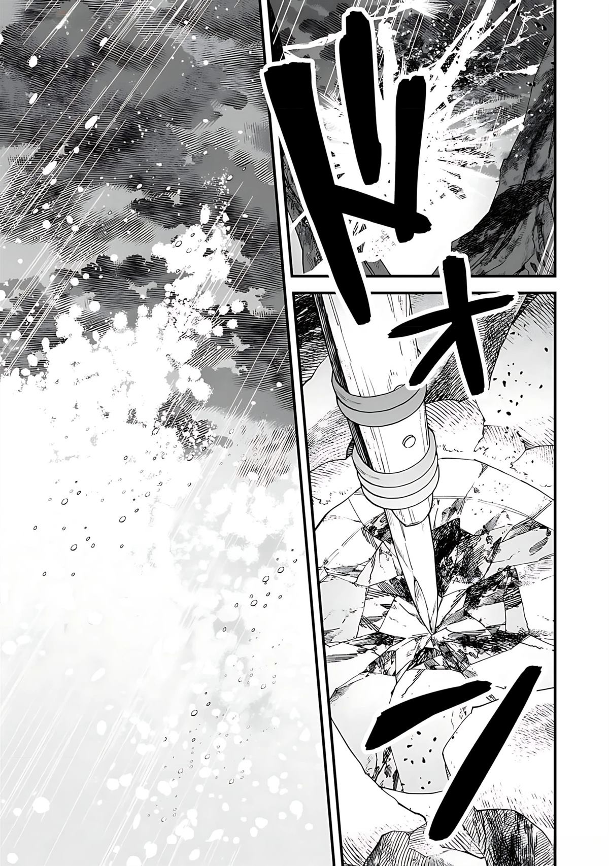 第10话 第22页