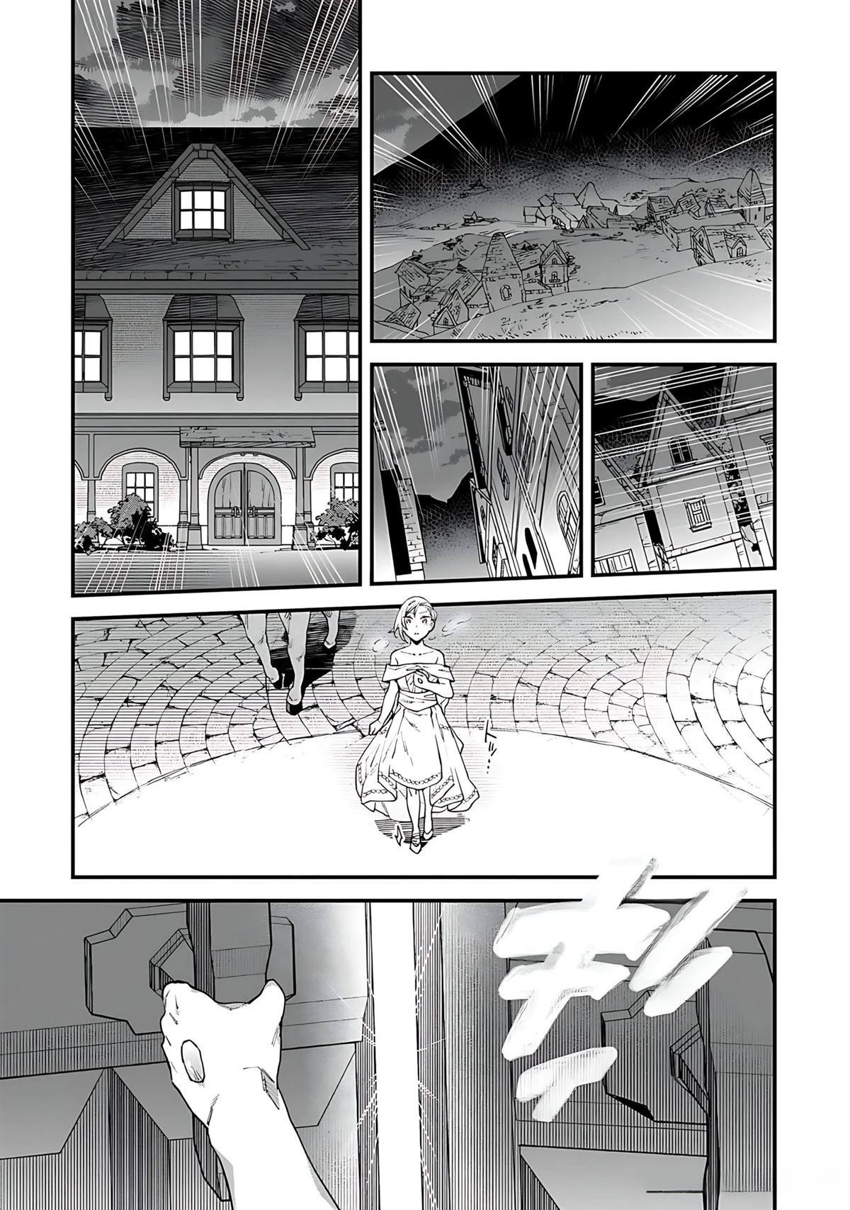 第11话 第22页